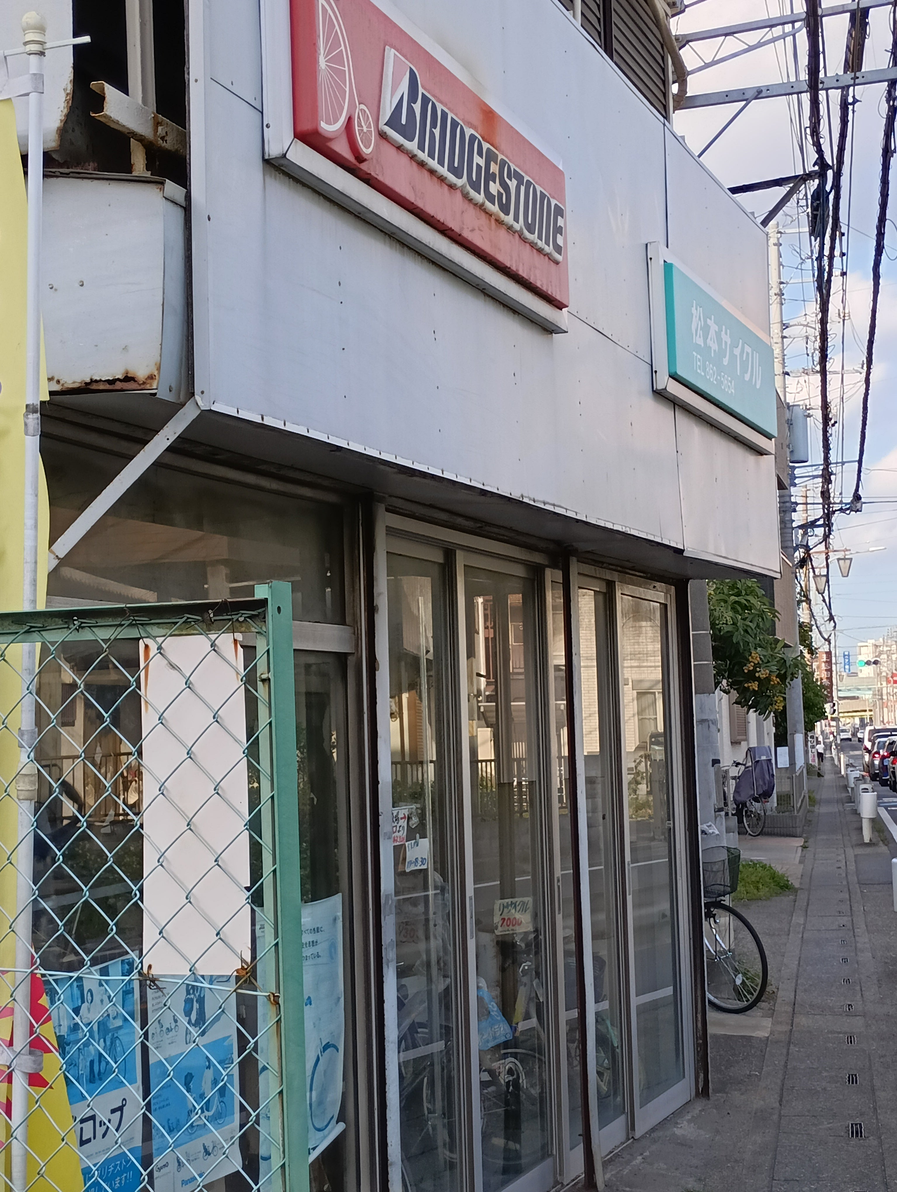 松本サイクル_2枚目
