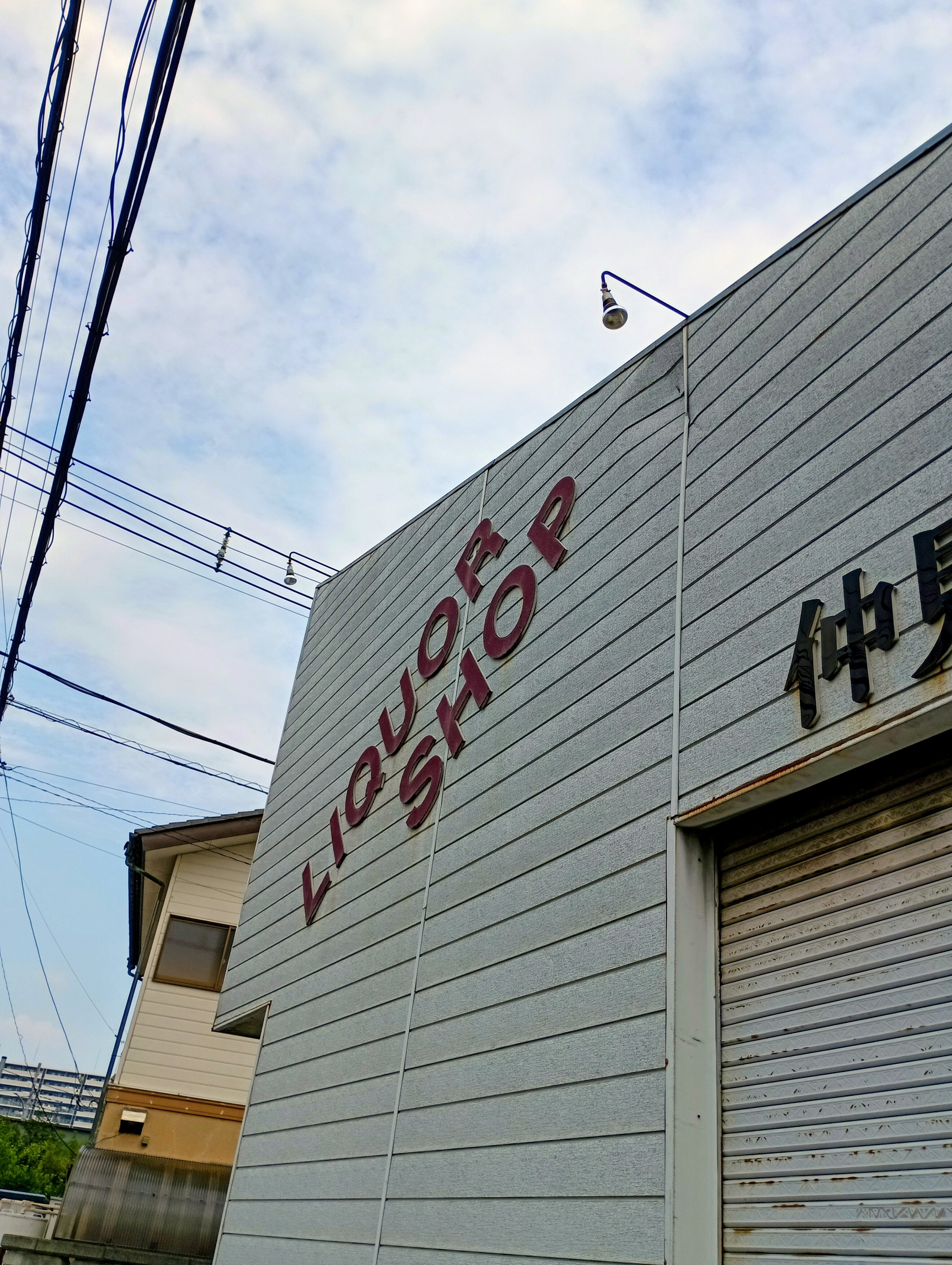 仲見世酒店_1枚目