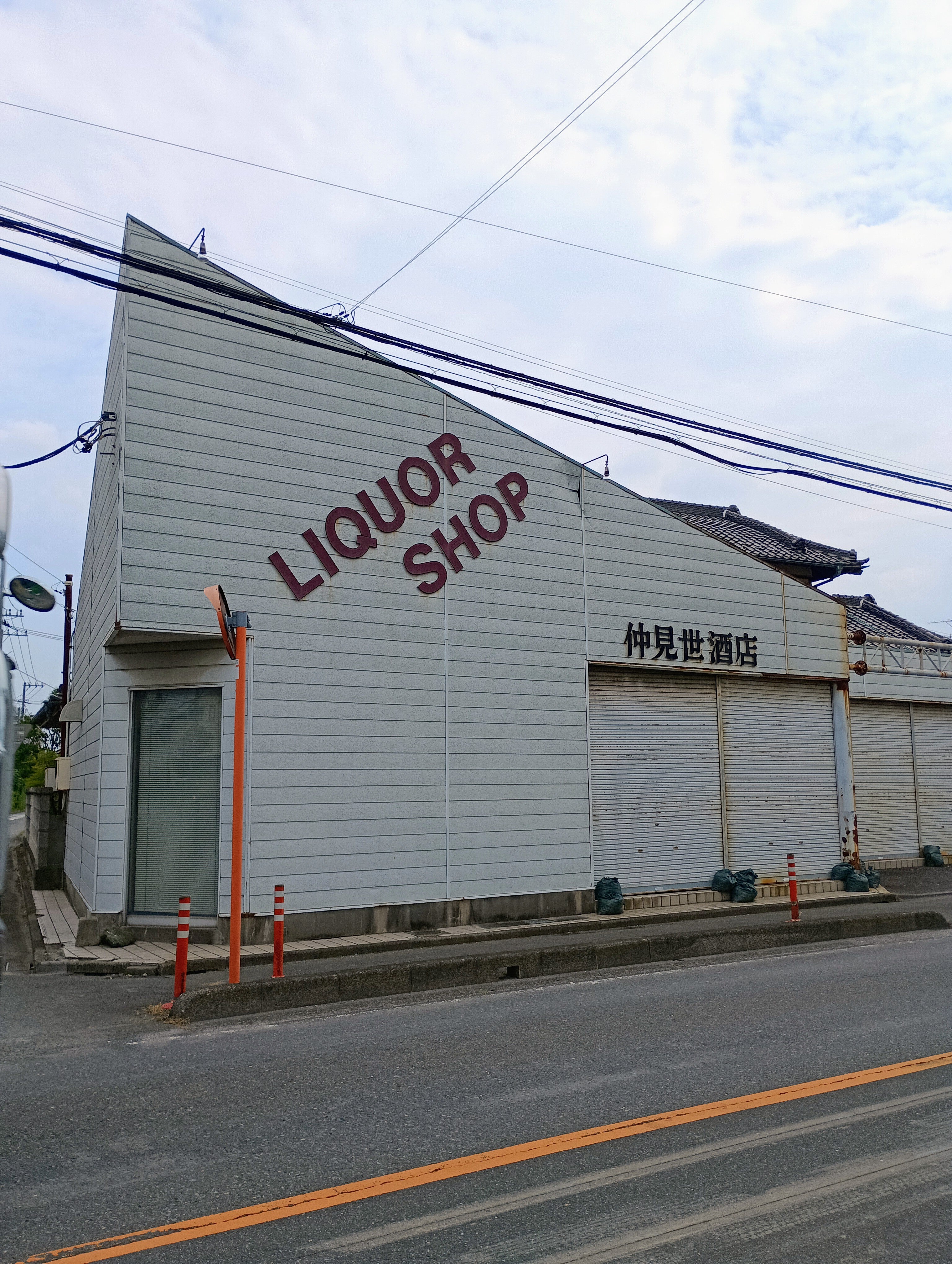 仲見世酒店_2枚目