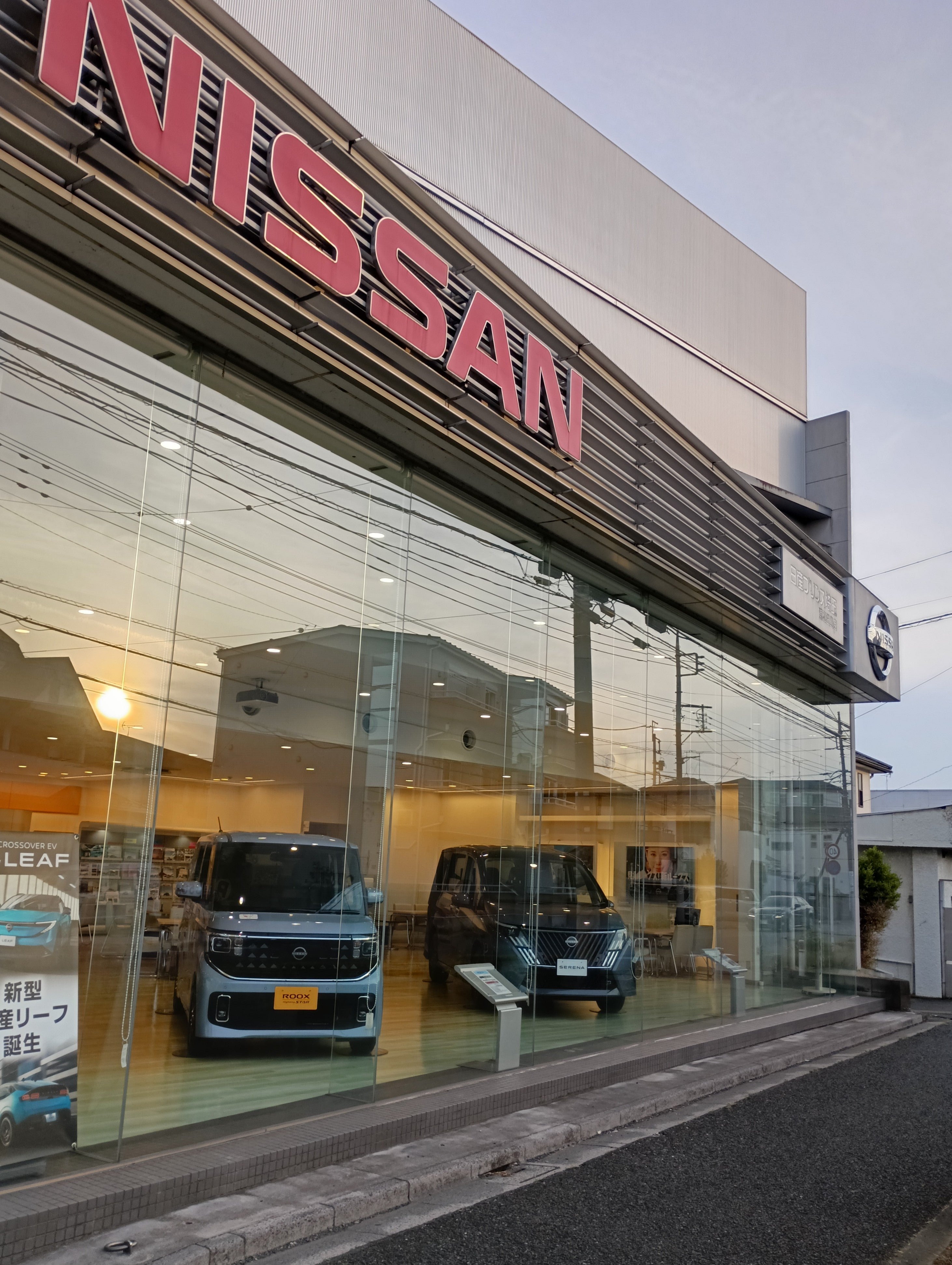 日産プリンス埼玉販売株式会社　浦和田島店_3枚目