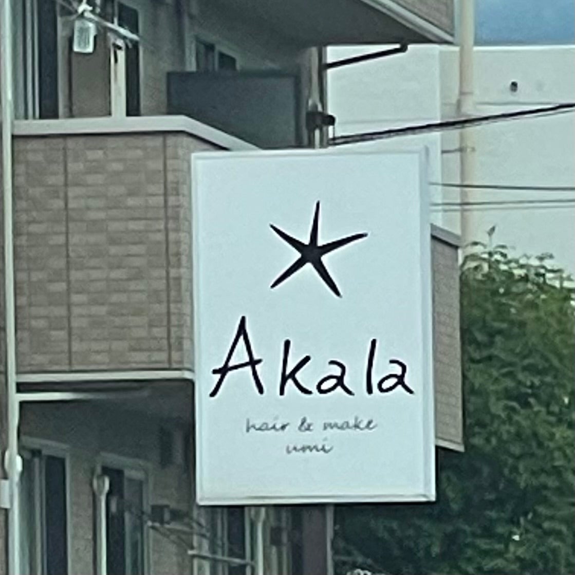 アカラ ヘアアンドメイク 宇美(Akala　hair&amp;make)_1枚目