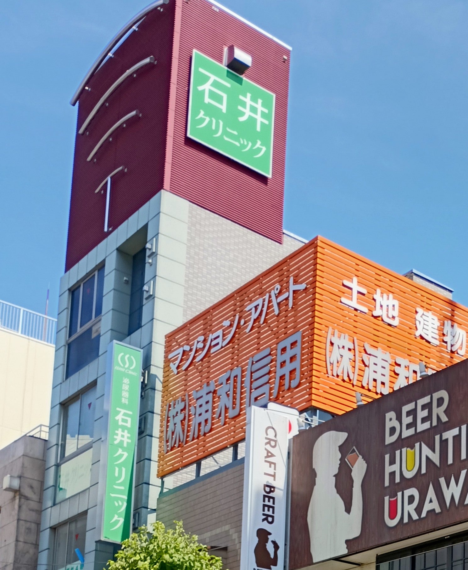 石井クリニック_3枚目