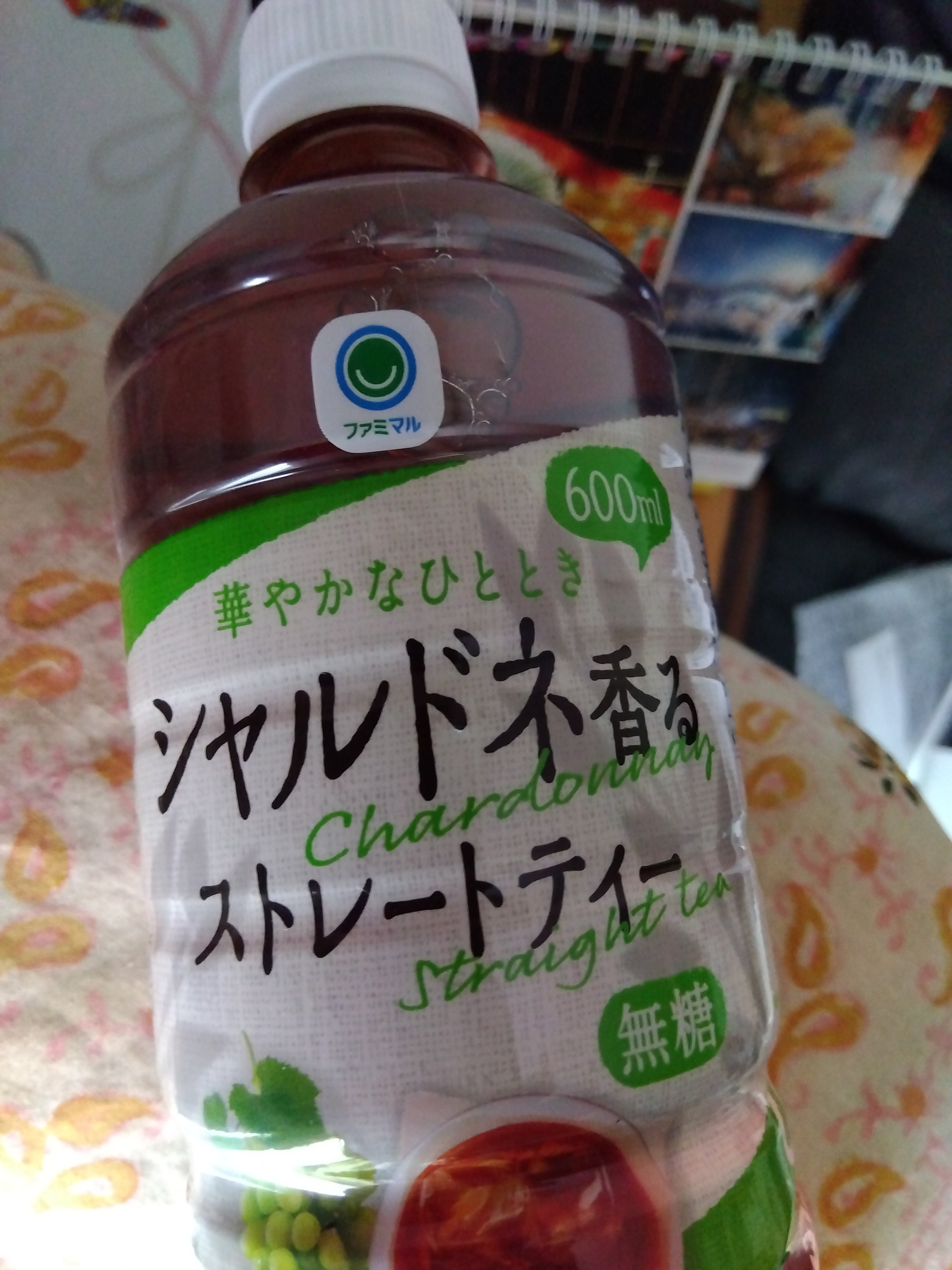 ファミリーマート四条大宮店_3枚目