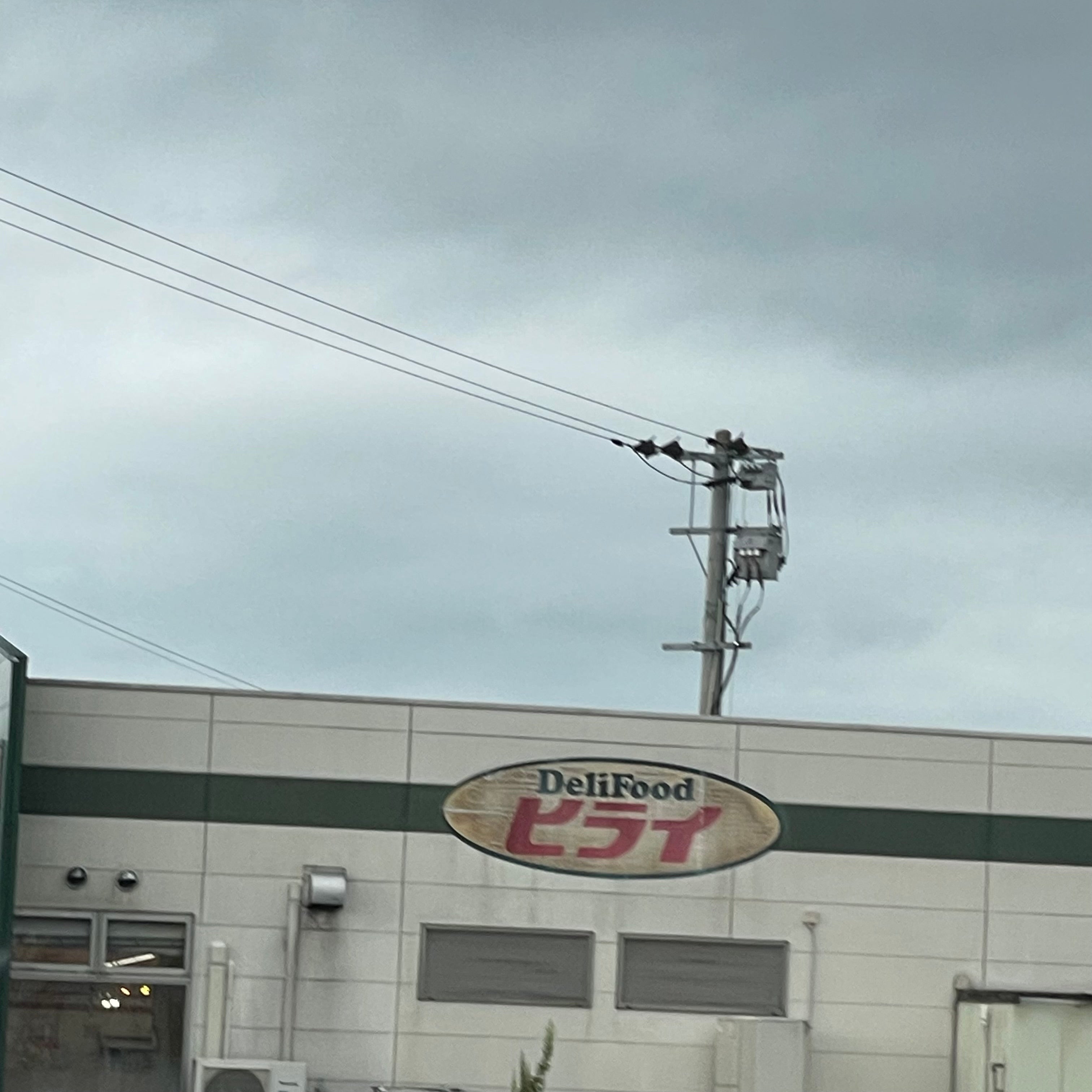 おべんとうのヒライ 鹿本店_2枚目