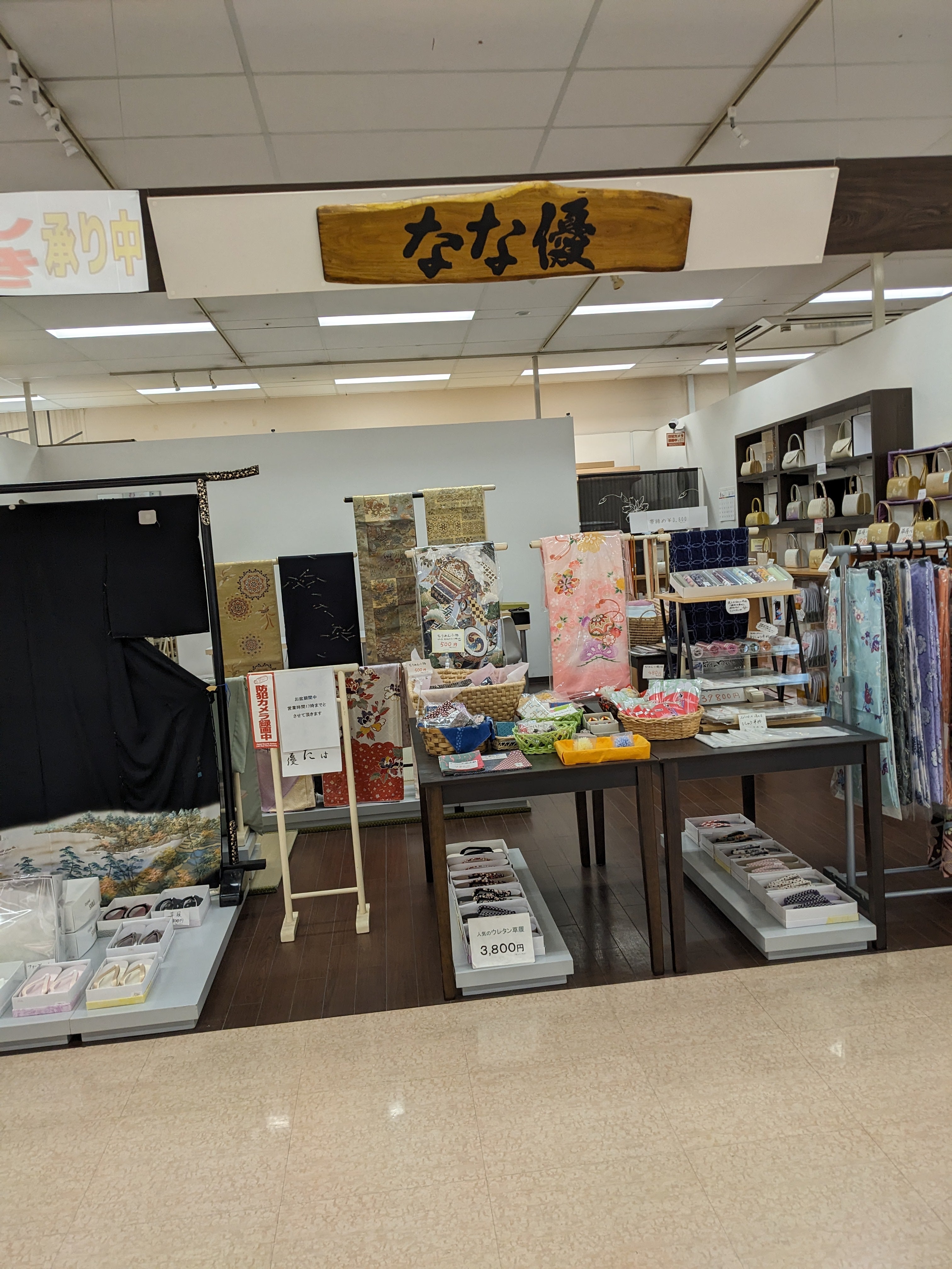 なな優_2枚目