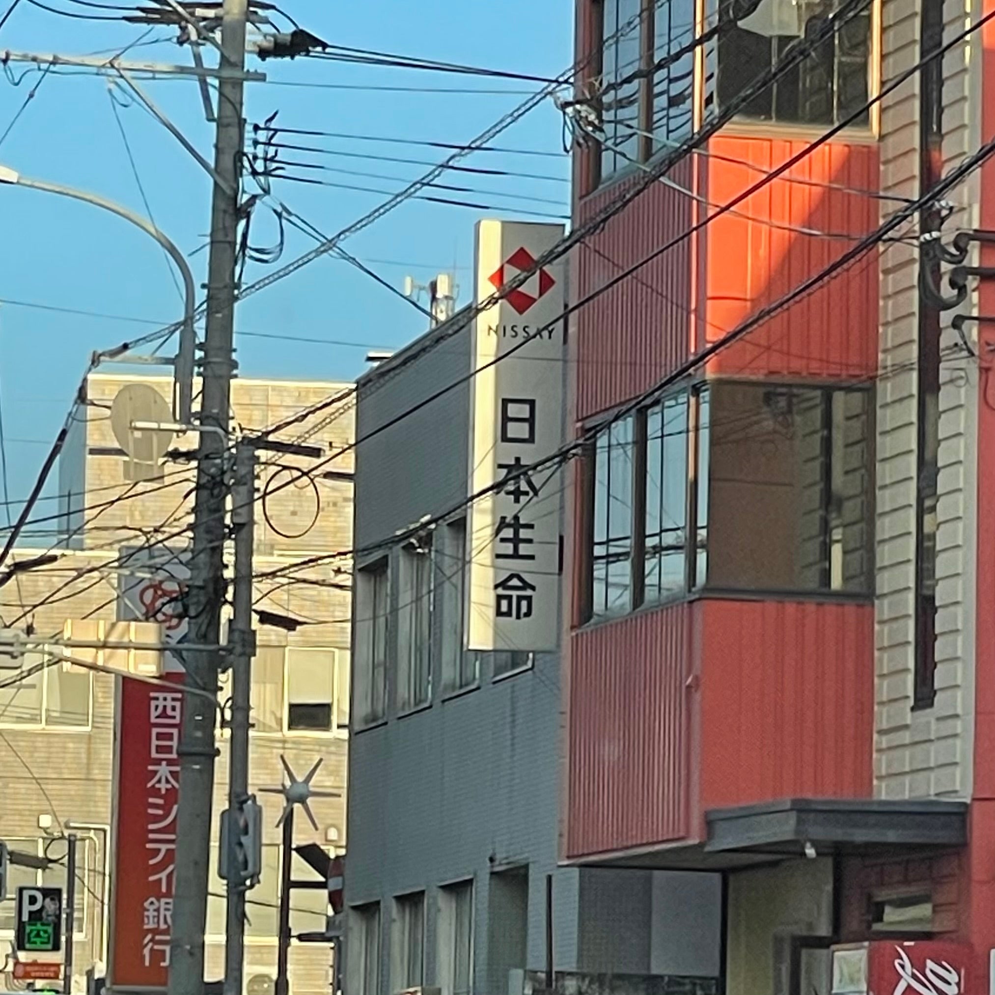 日本生命保険相互会社糸島営業部_2枚目