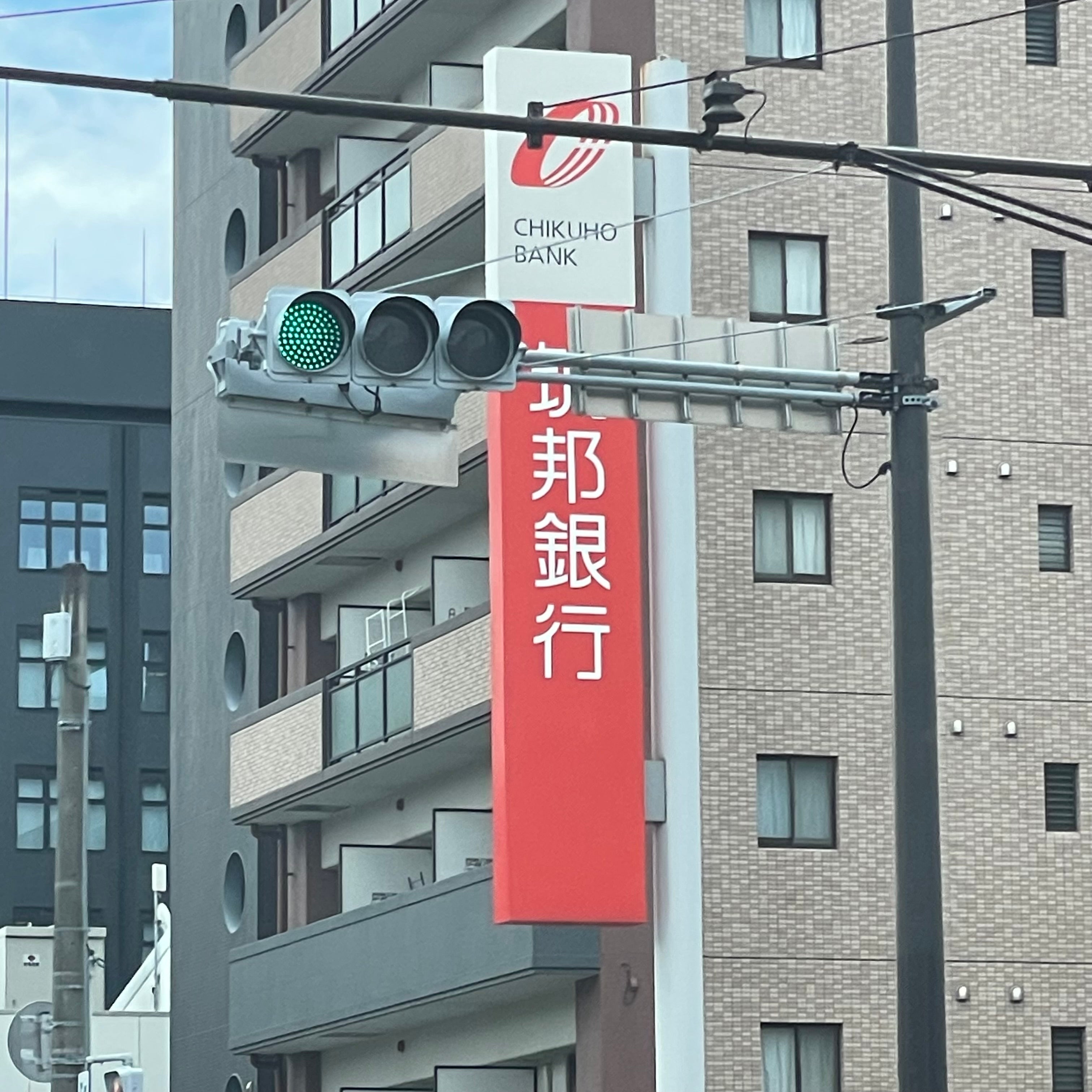 株式会社筑邦銀行　博多支店_2枚目