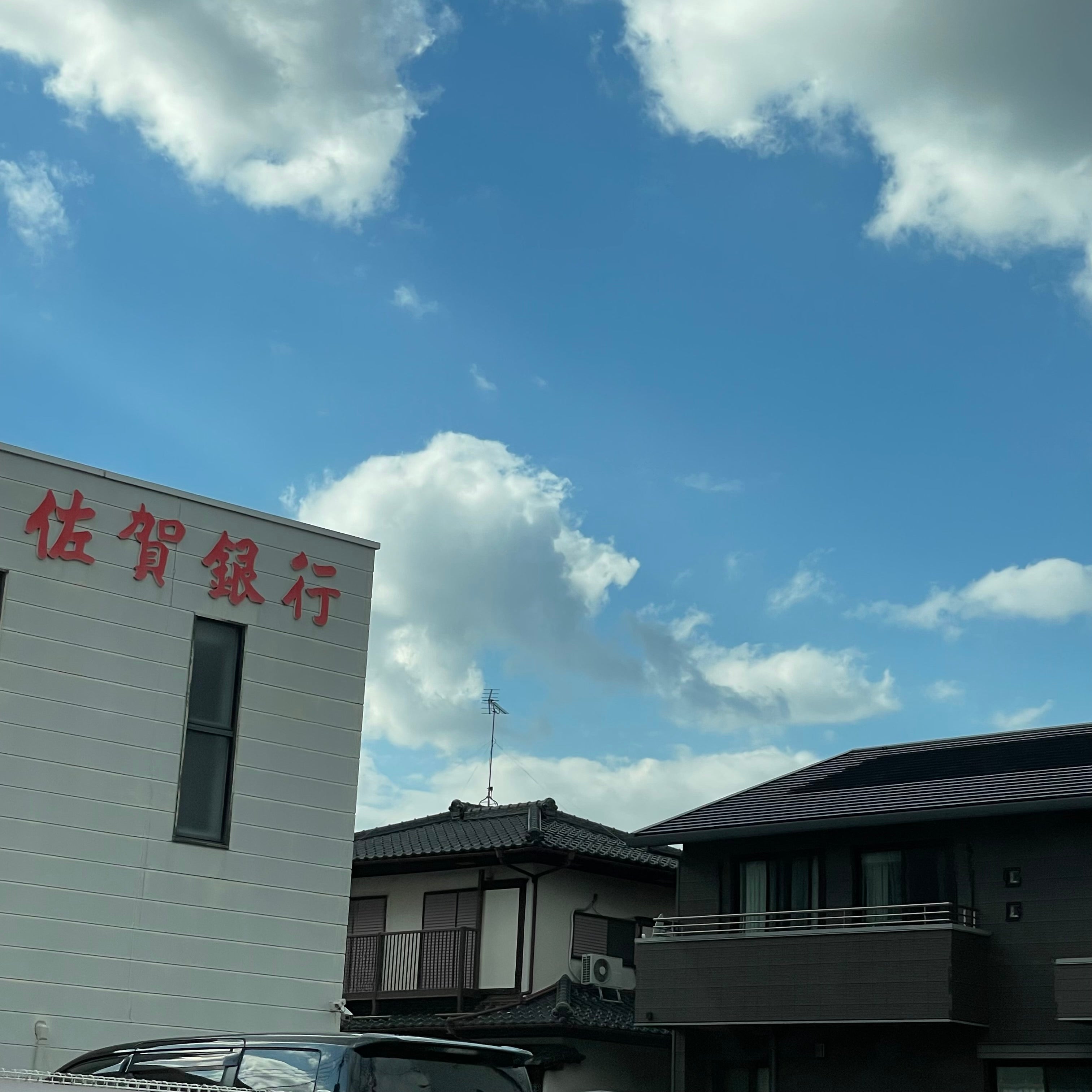 株式会社佐賀銀行　三宅支店_2枚目