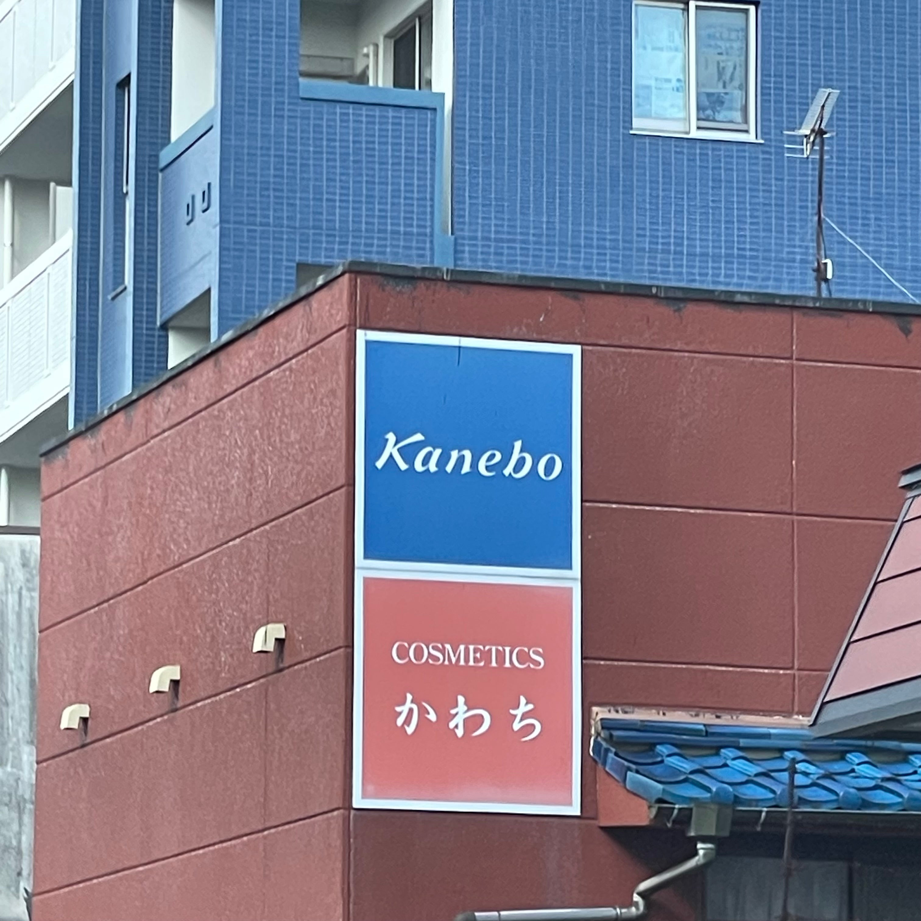 河内商会_2枚目