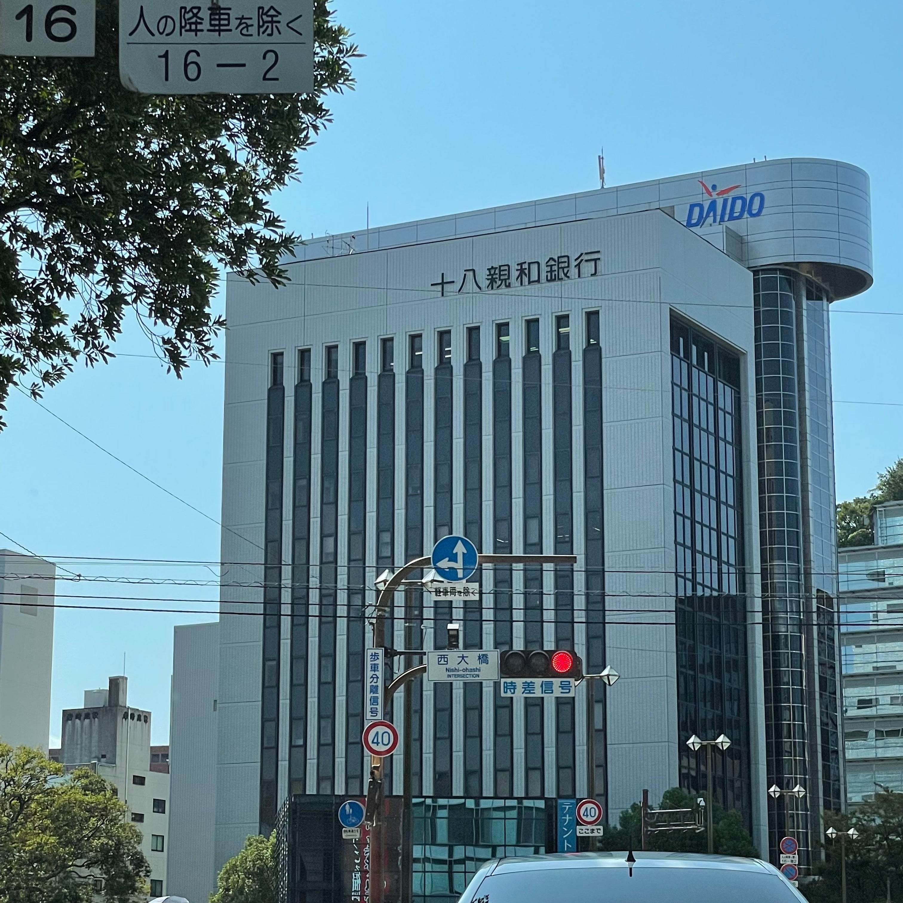 大同生命保険株式会社　_2枚目