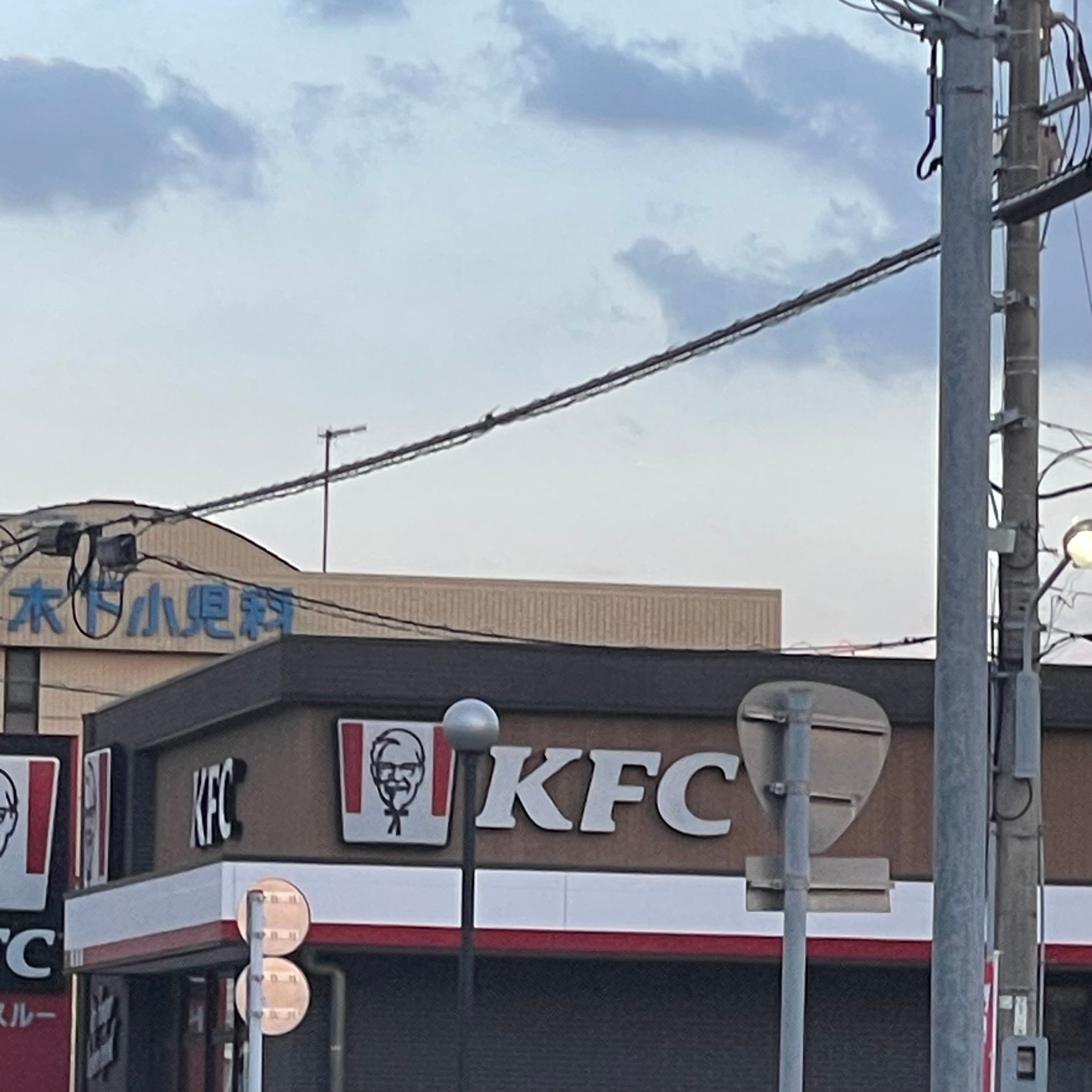 ケンタッキーフライドチキン今宿店_3枚目