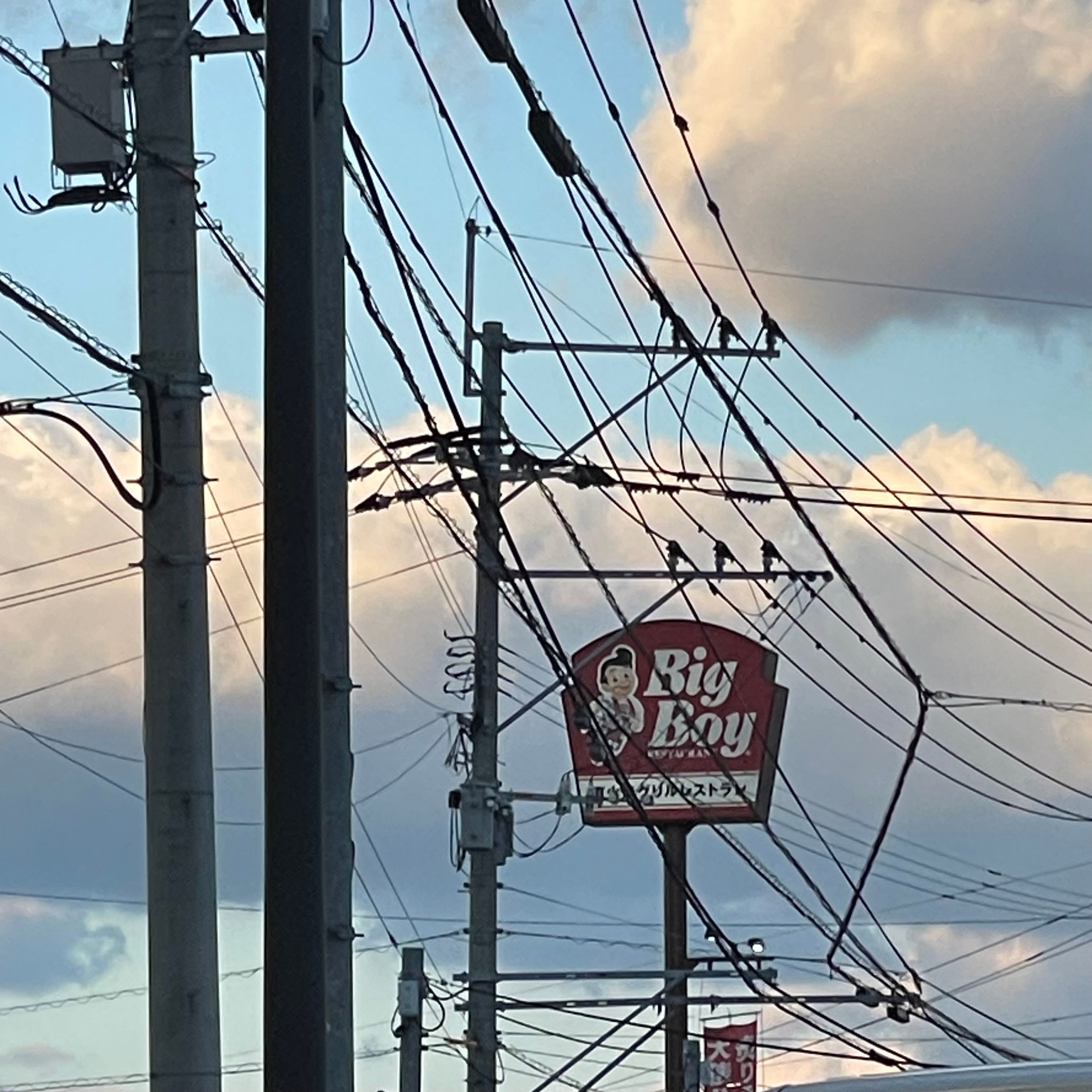 ビッグボーイ福岡徳永店_2枚目