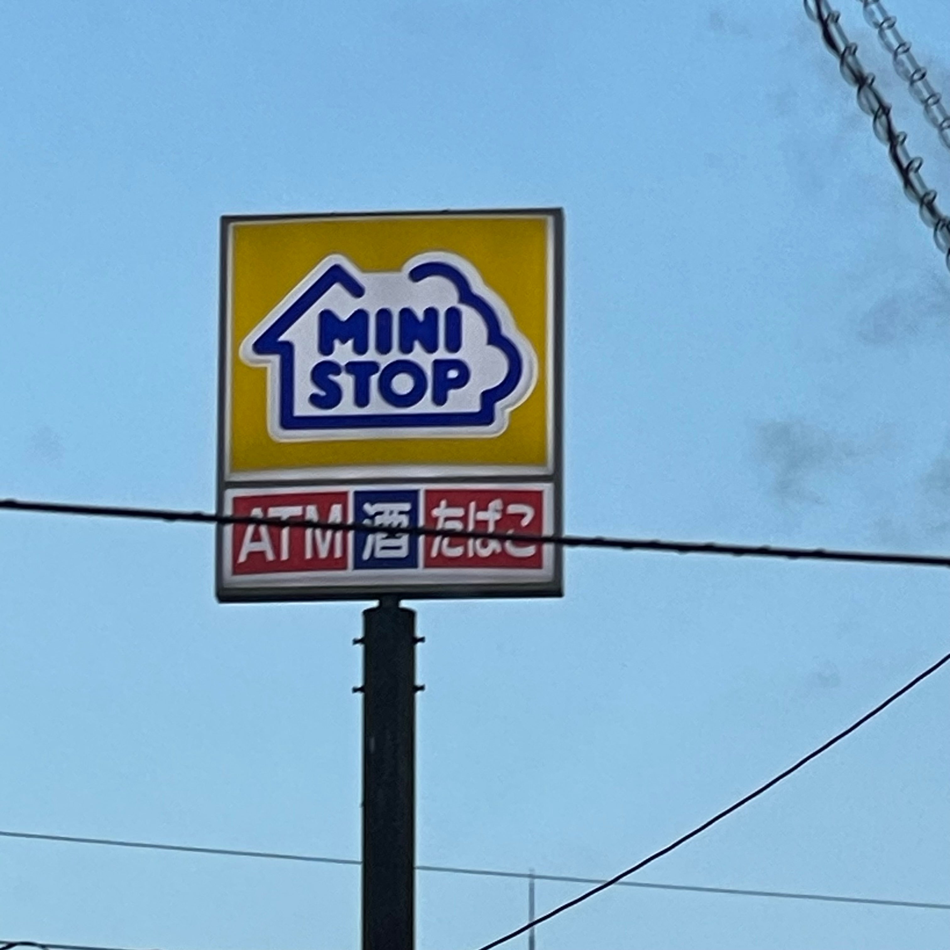 ミニストップ福岡今宿１丁目店_1枚目