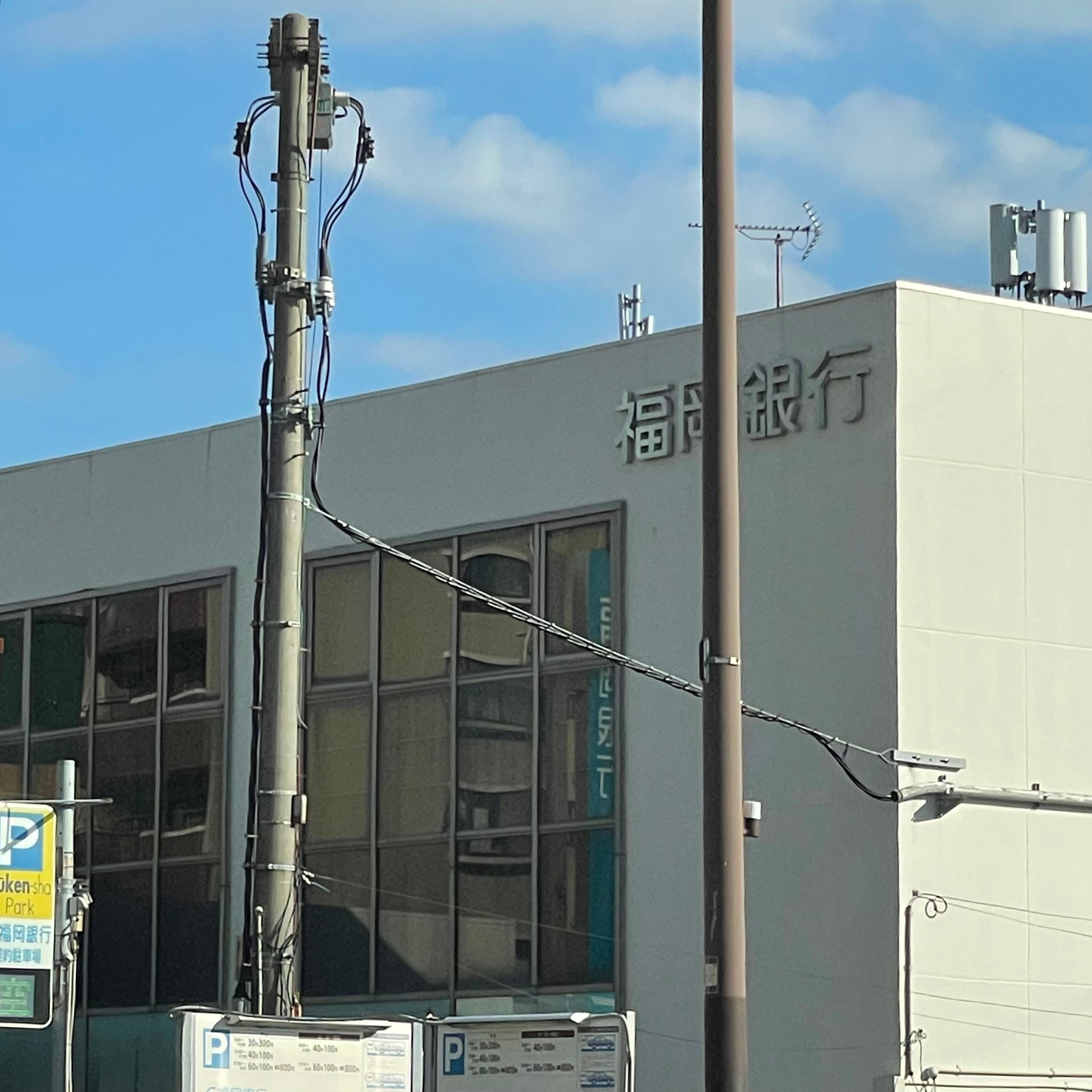 福岡銀行藤崎支店_3枚目