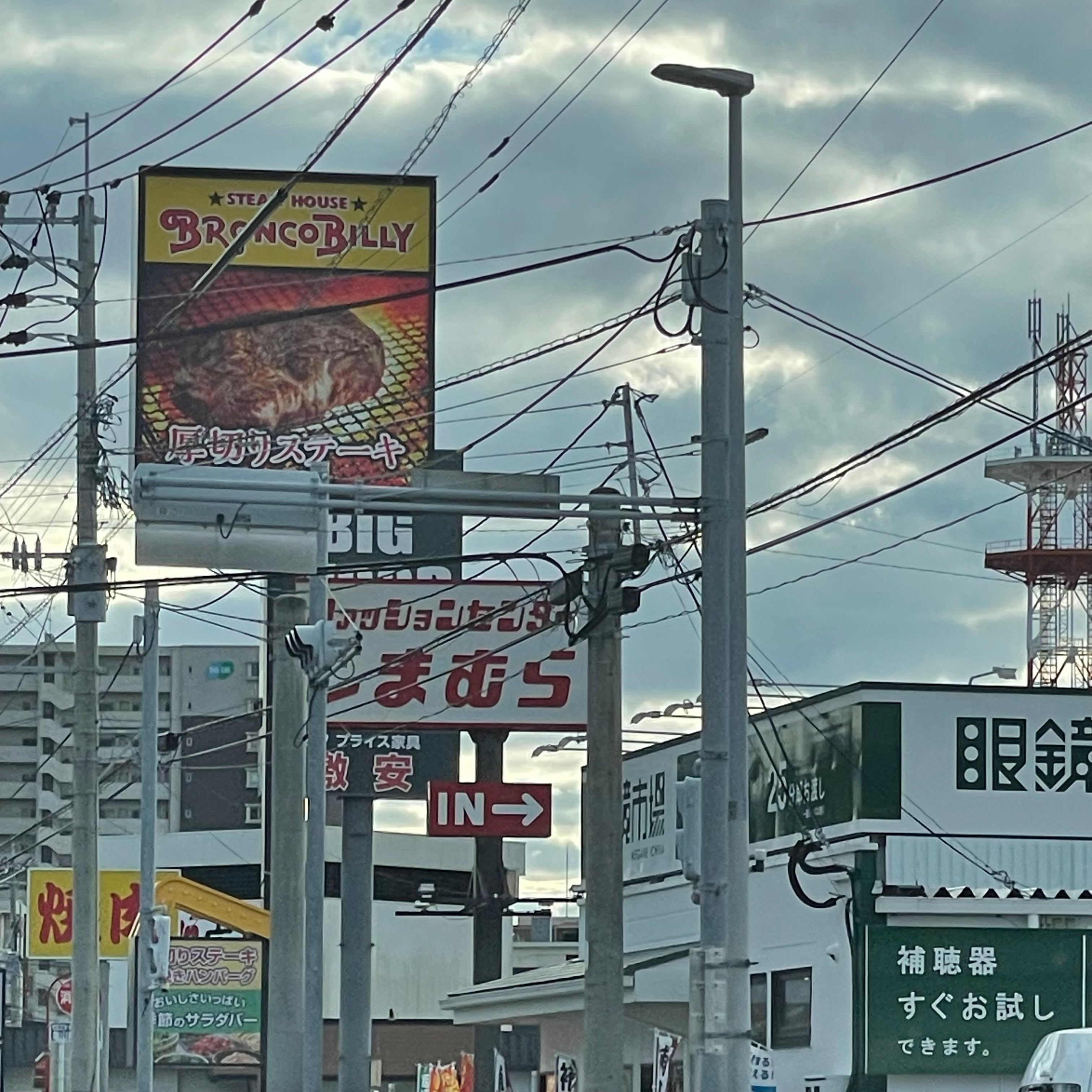 ファッションセンターしまむら　古賀店_2枚目
