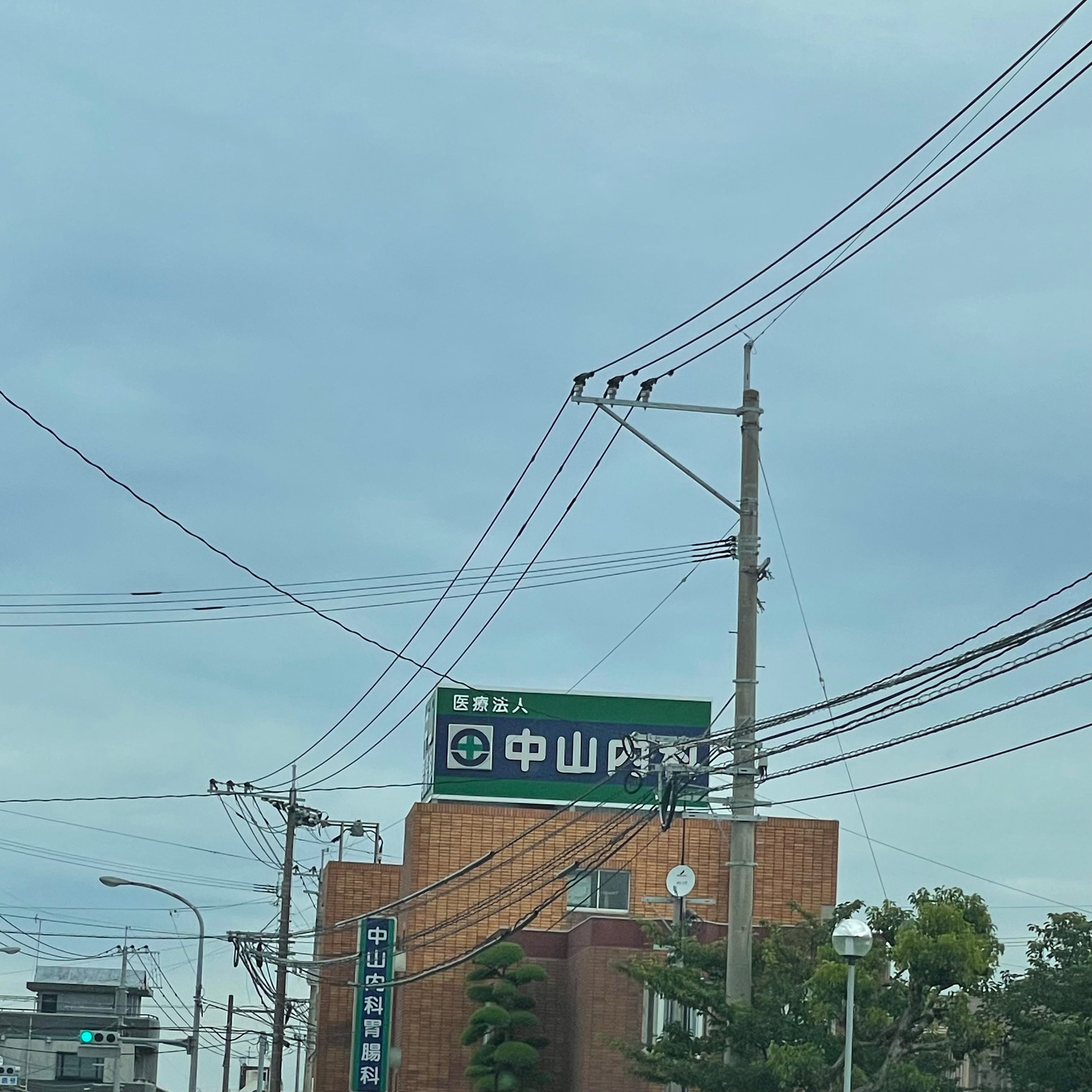 中山内科胃腸科_3枚目