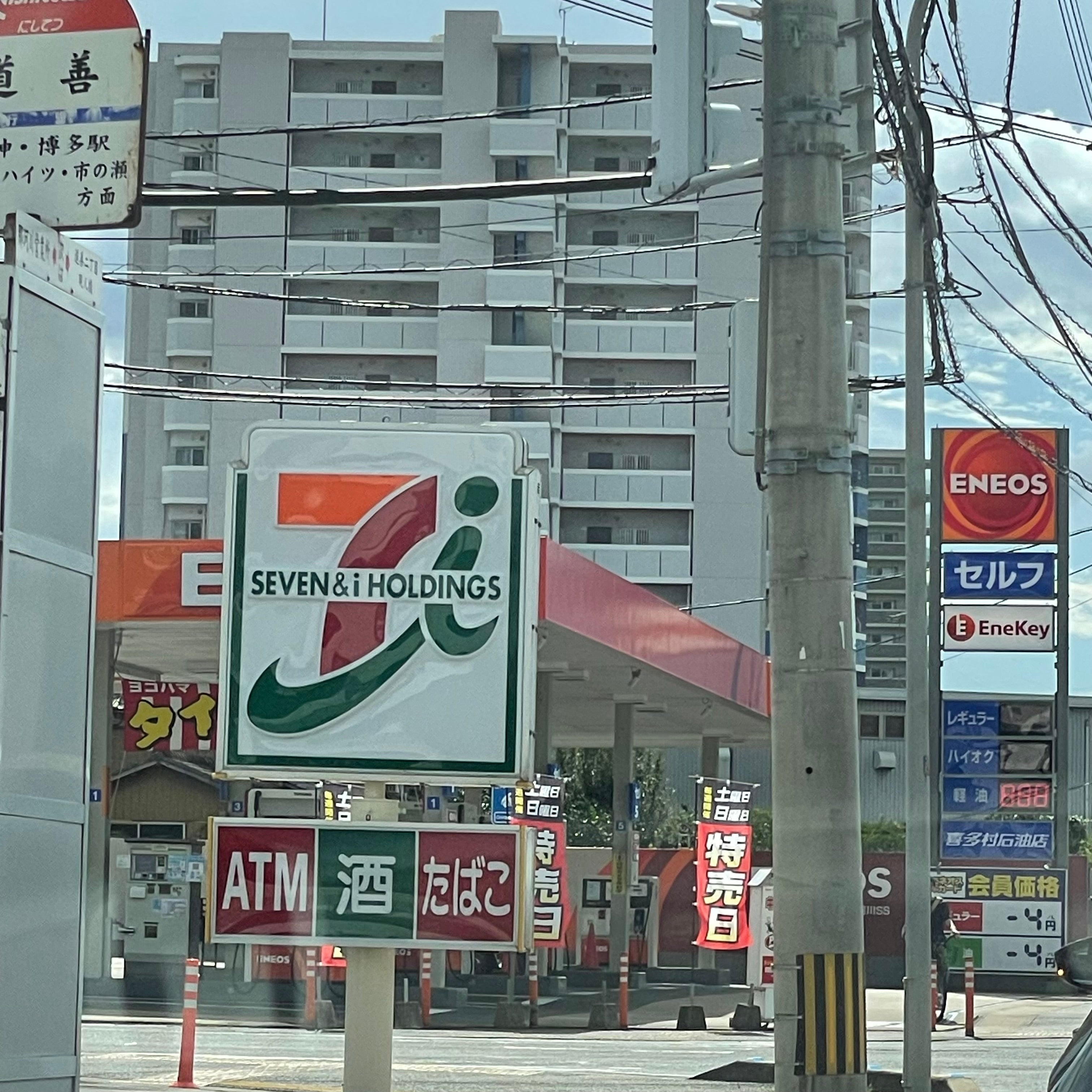 セブン‐イレブン那珂川道善２丁目店_1枚目