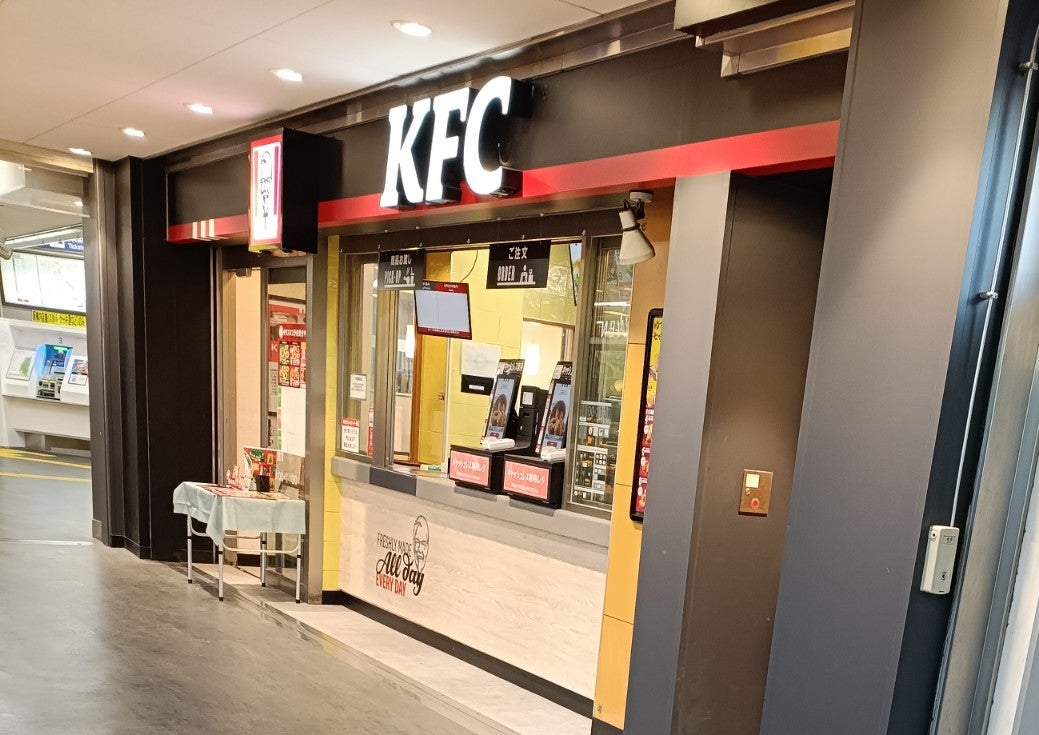 ケンタッキーフライドチキン久喜店_2枚目