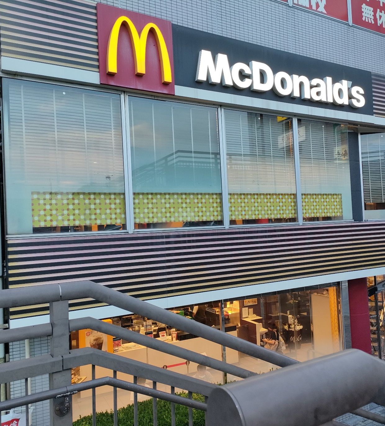 マクドナルド久喜駅前店_2枚目