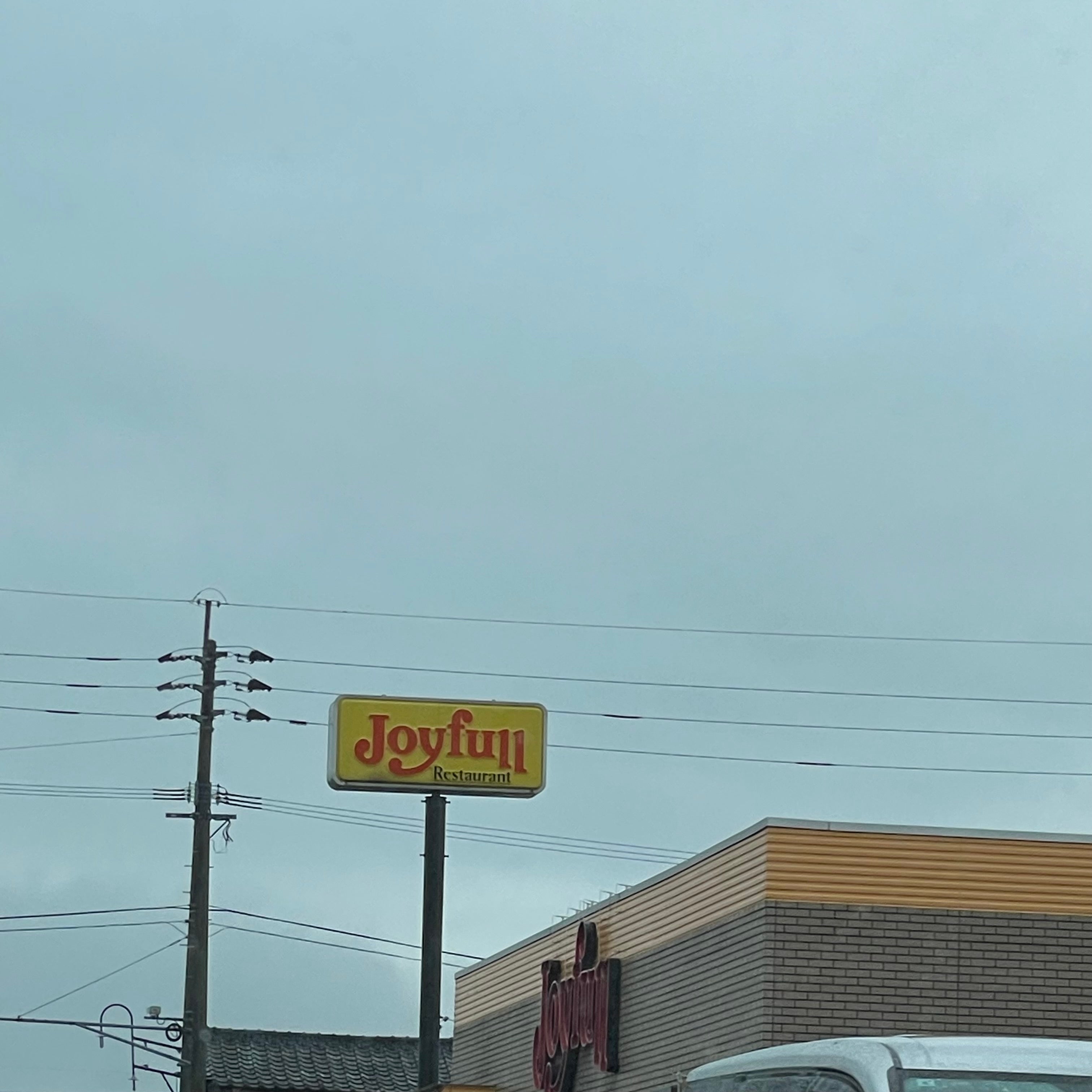 ジョイフル熊本鹿本店_1枚目