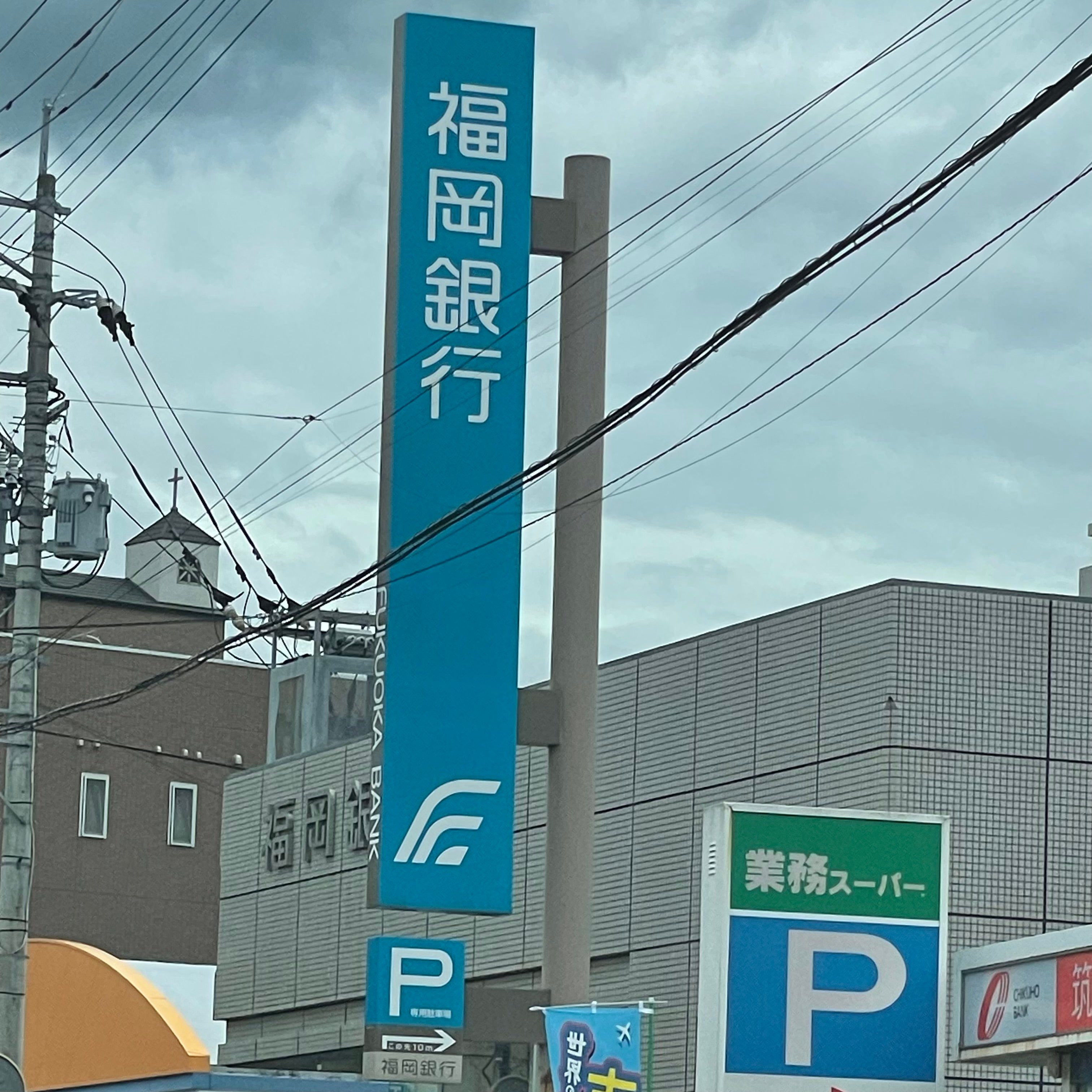 福岡銀行　国分支店_3枚目
