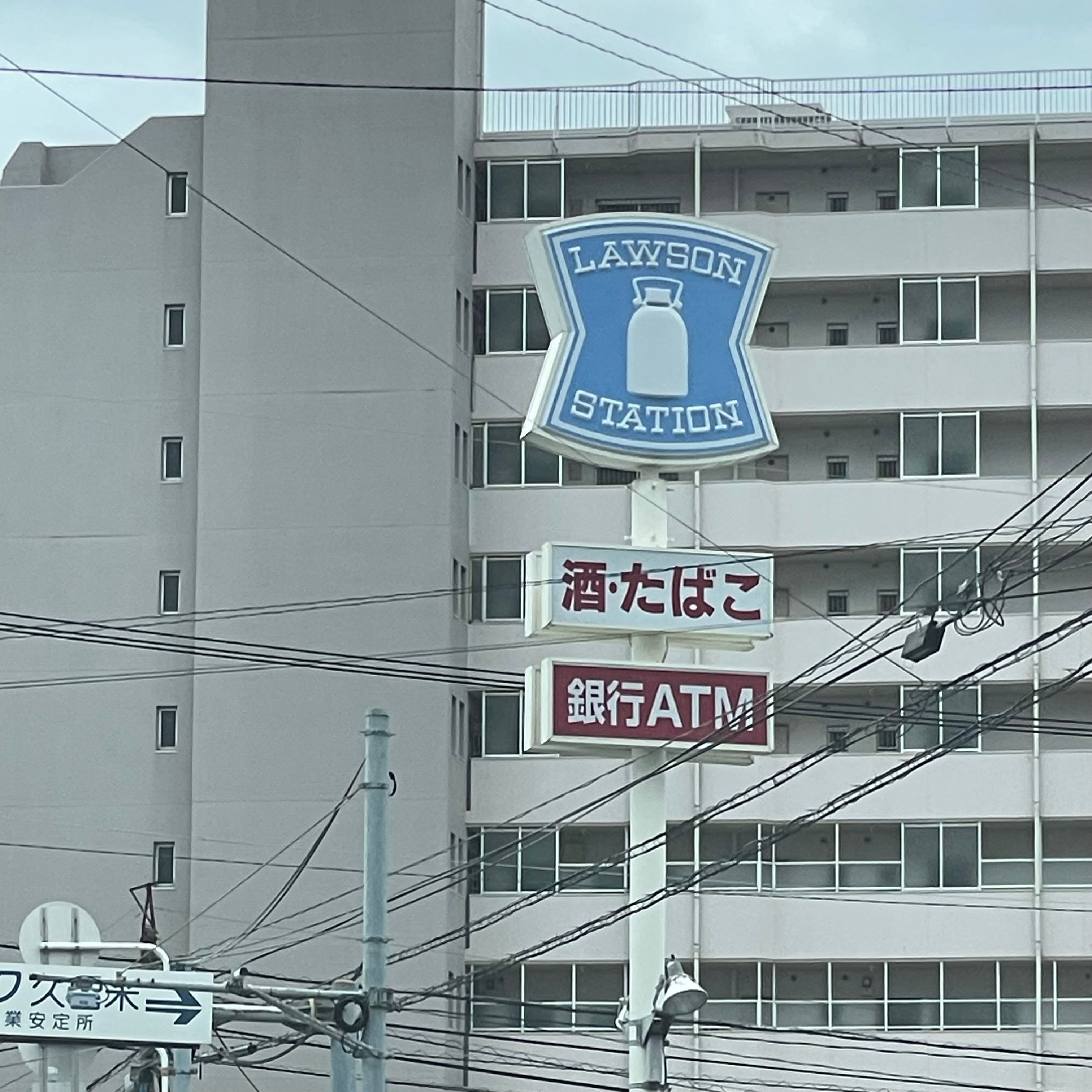 ローソン久留米天神町南店_3枚目