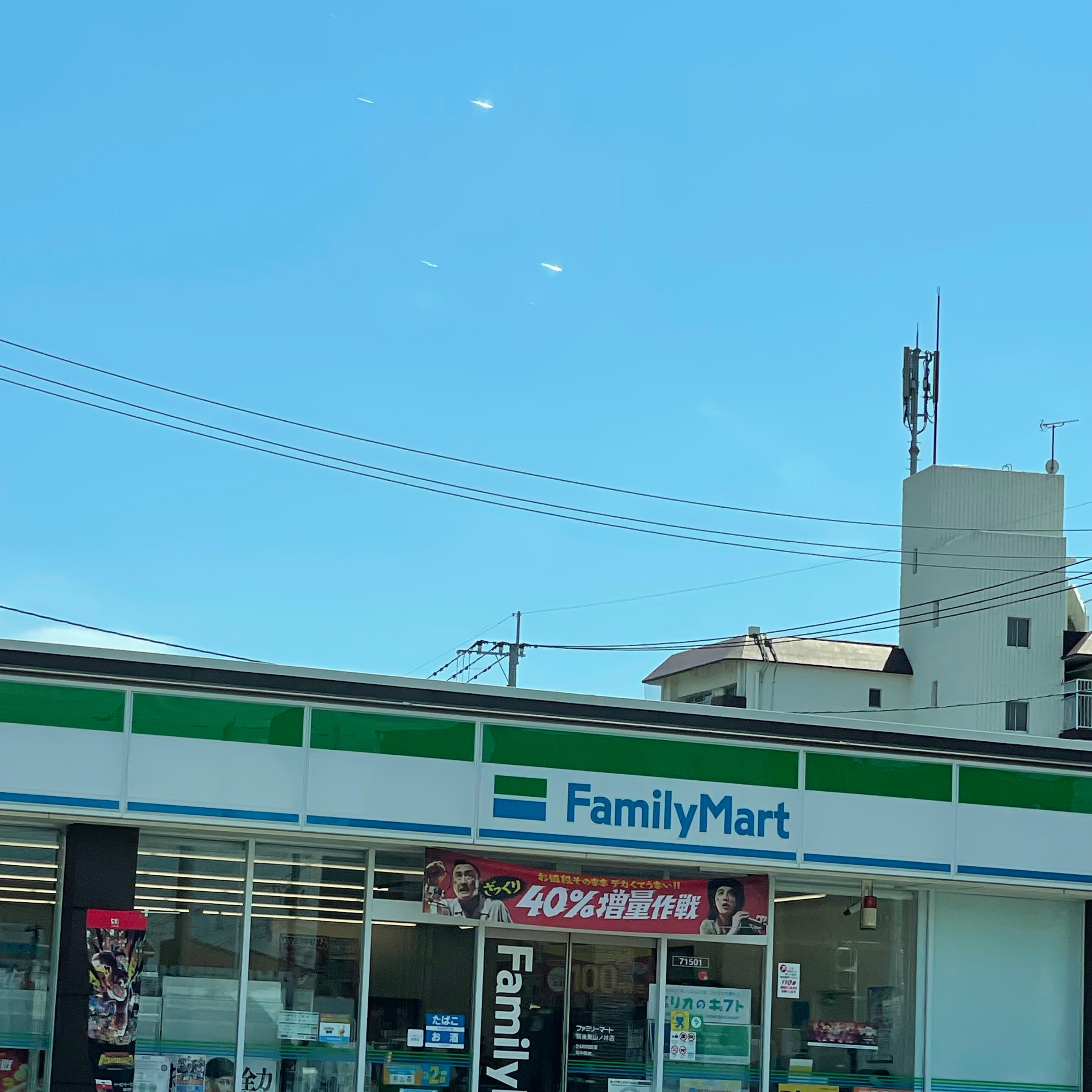 ファミリーマート筑後東山ノ井店_1枚目