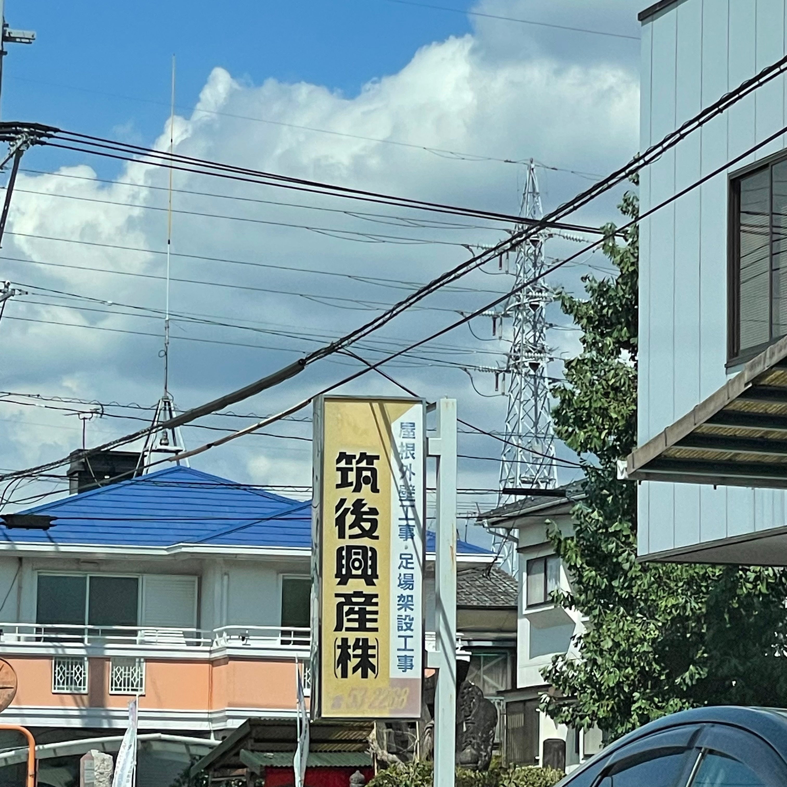 筑後興産株式会社_3枚目