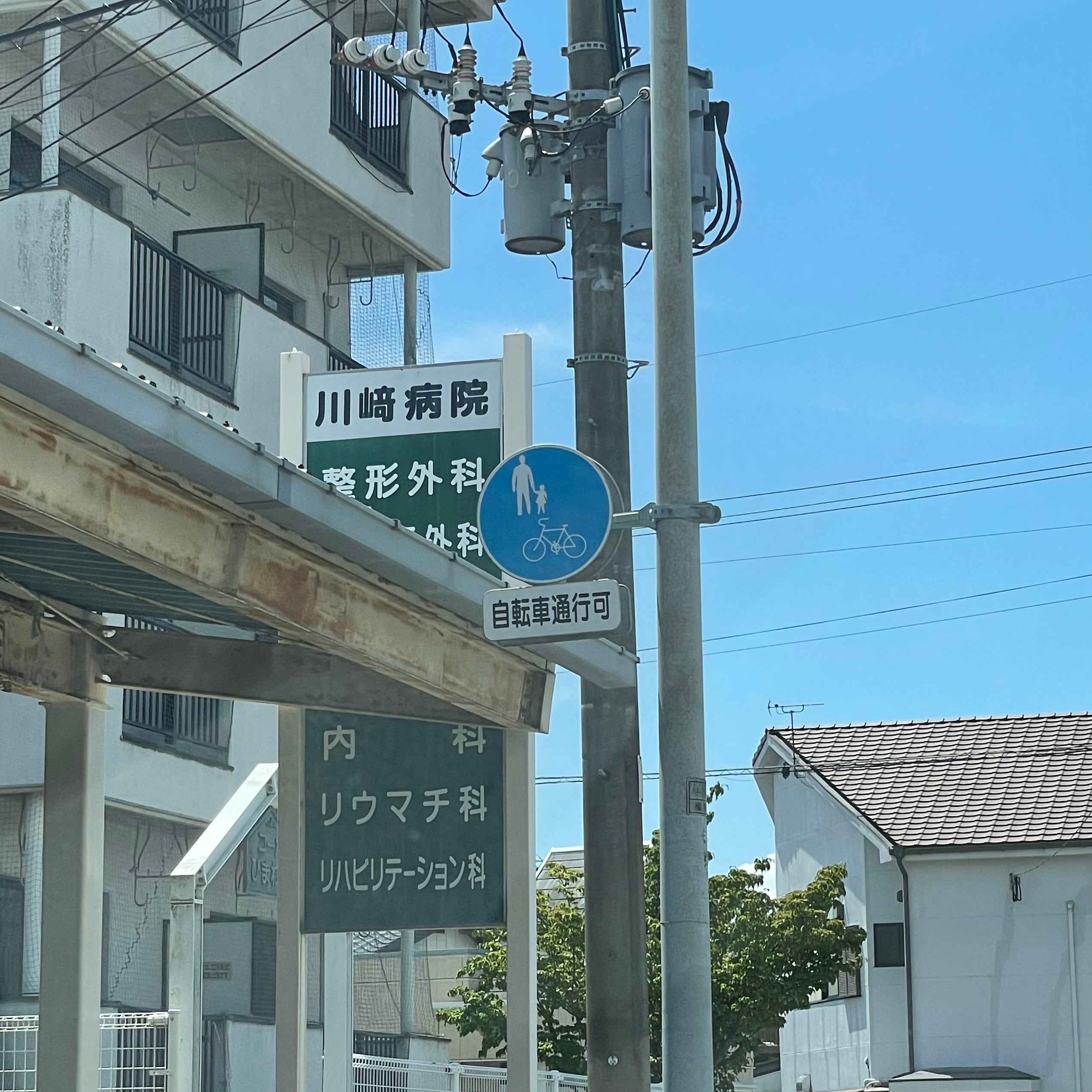 川崎病院_3枚目