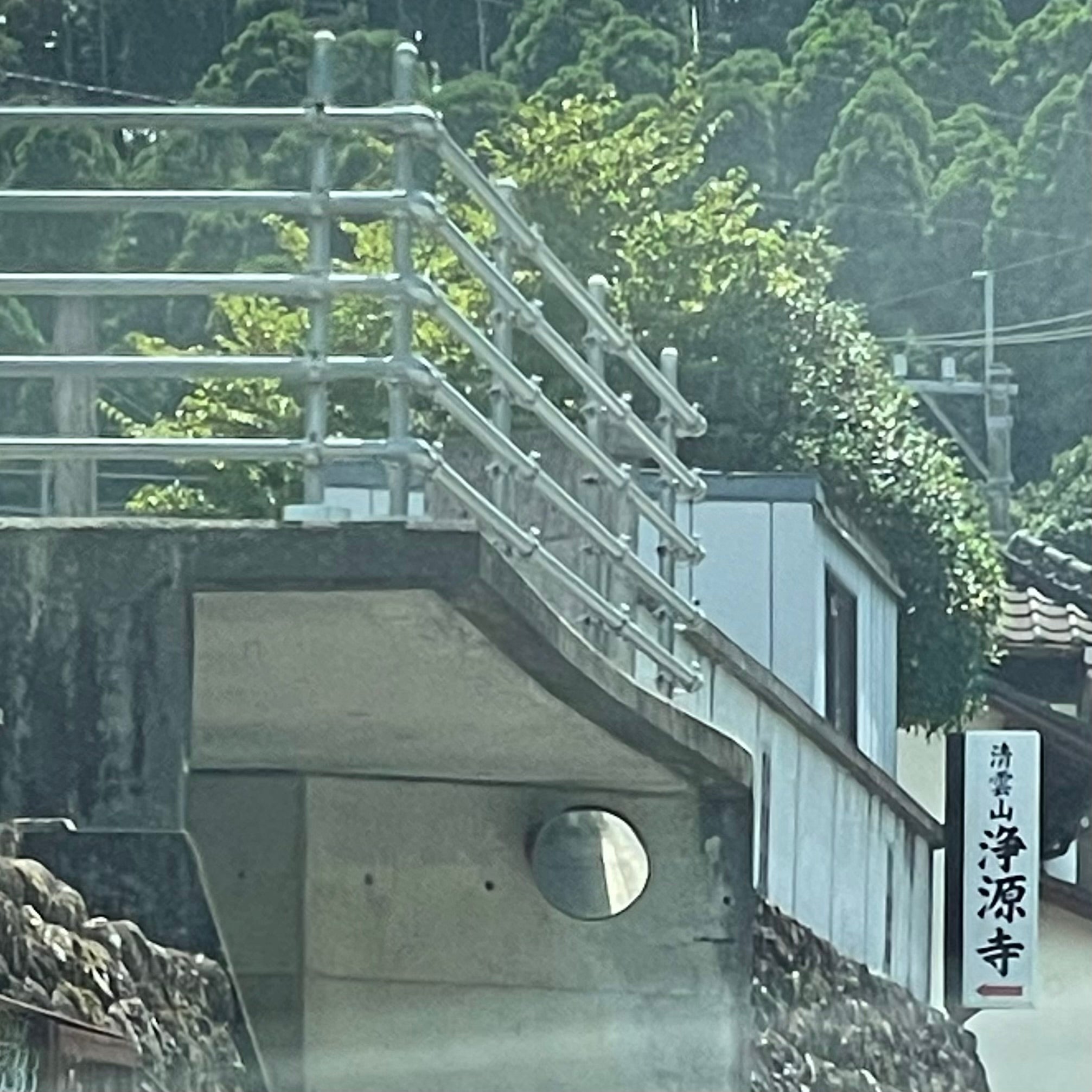 浄源寺_3枚目