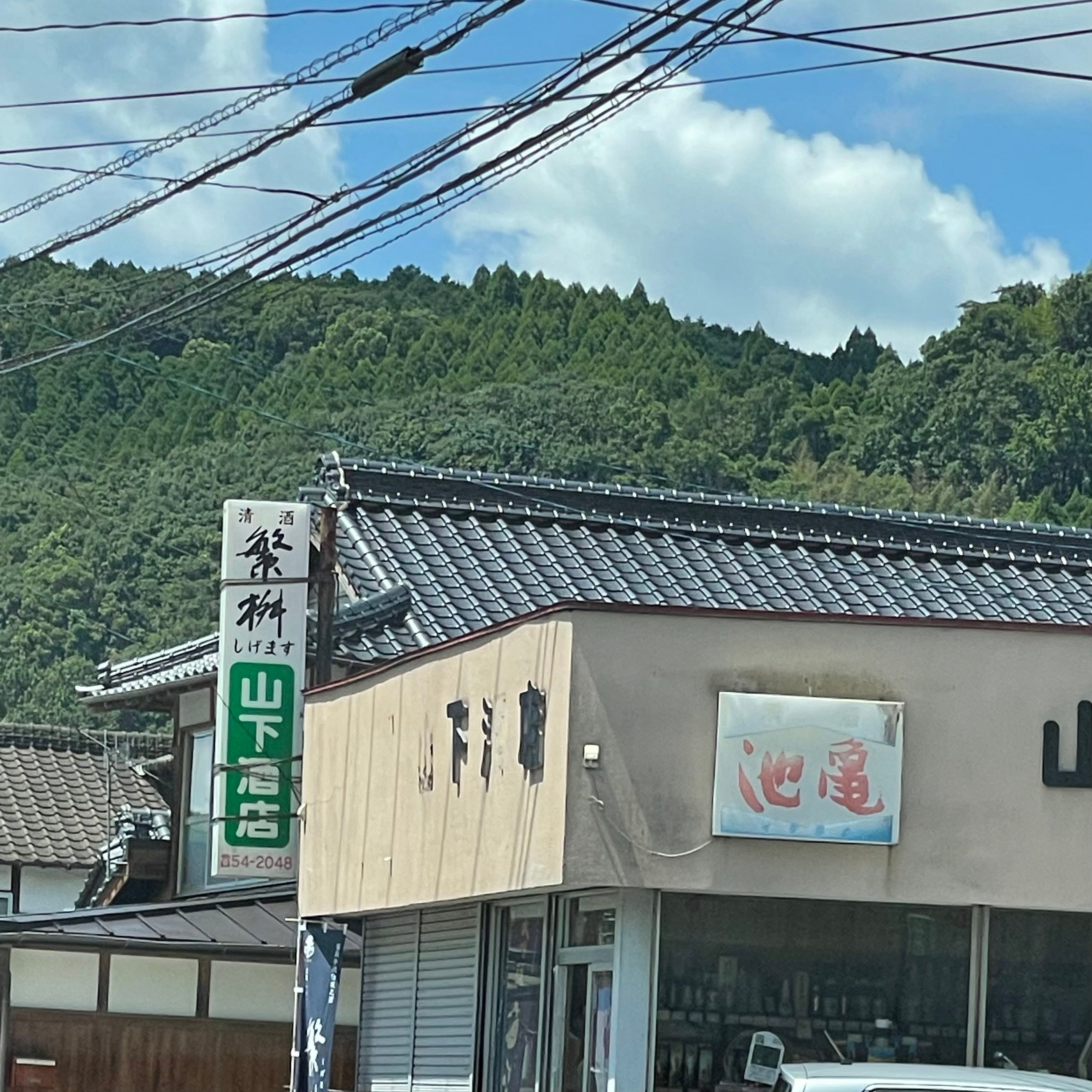 山下酒店_2枚目