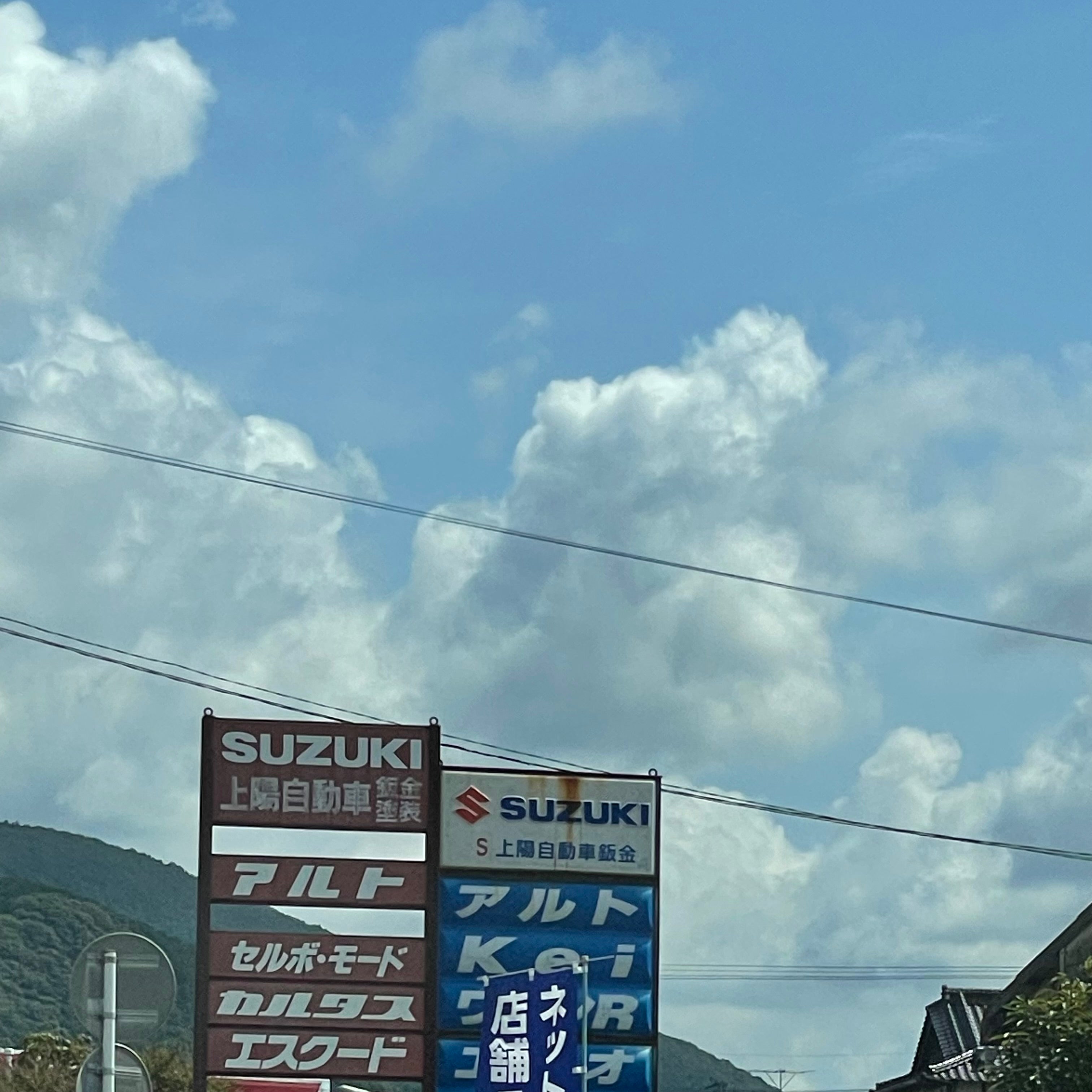 上陽自動車鈑金塗装工場_2枚目