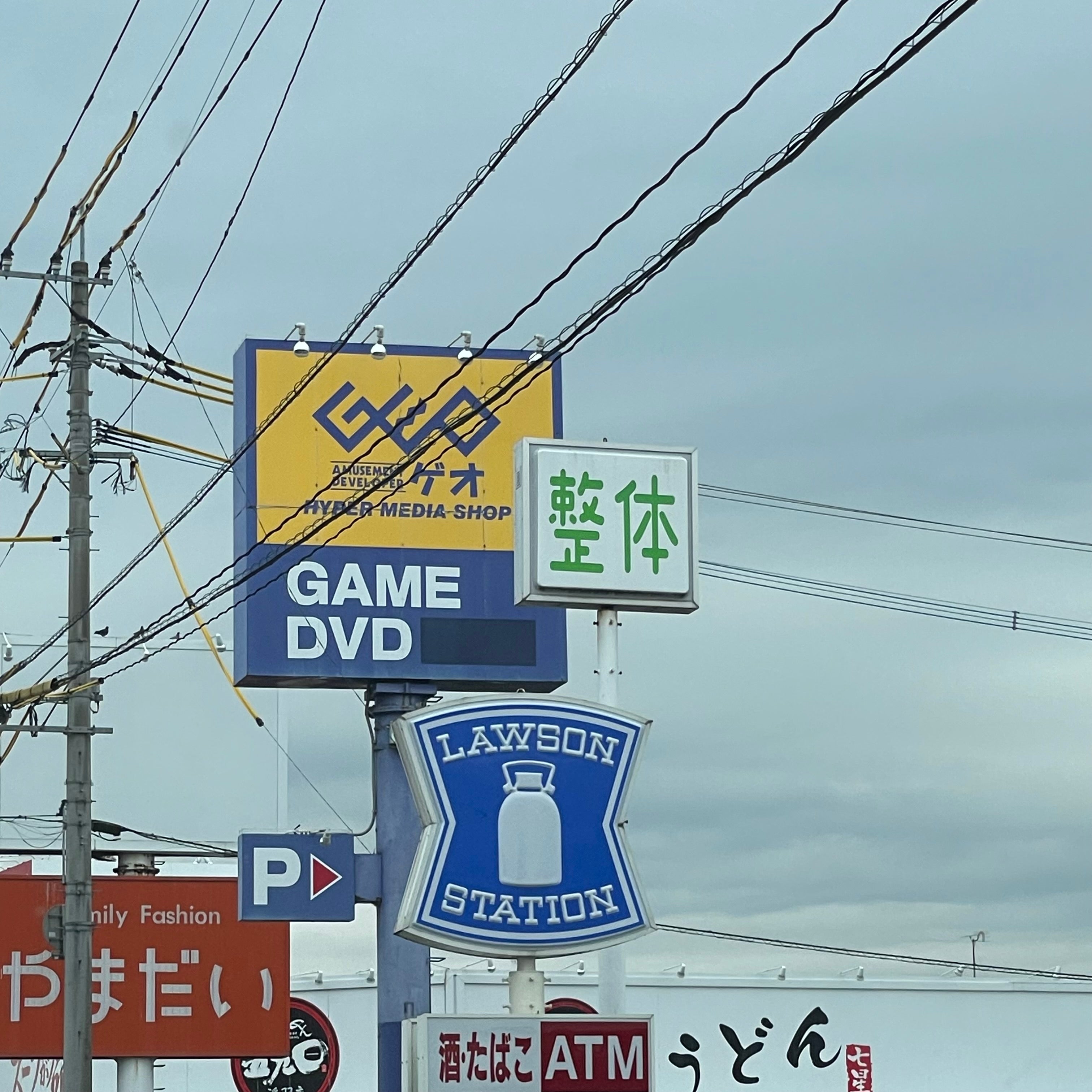 ゲオ吉井店_1枚目