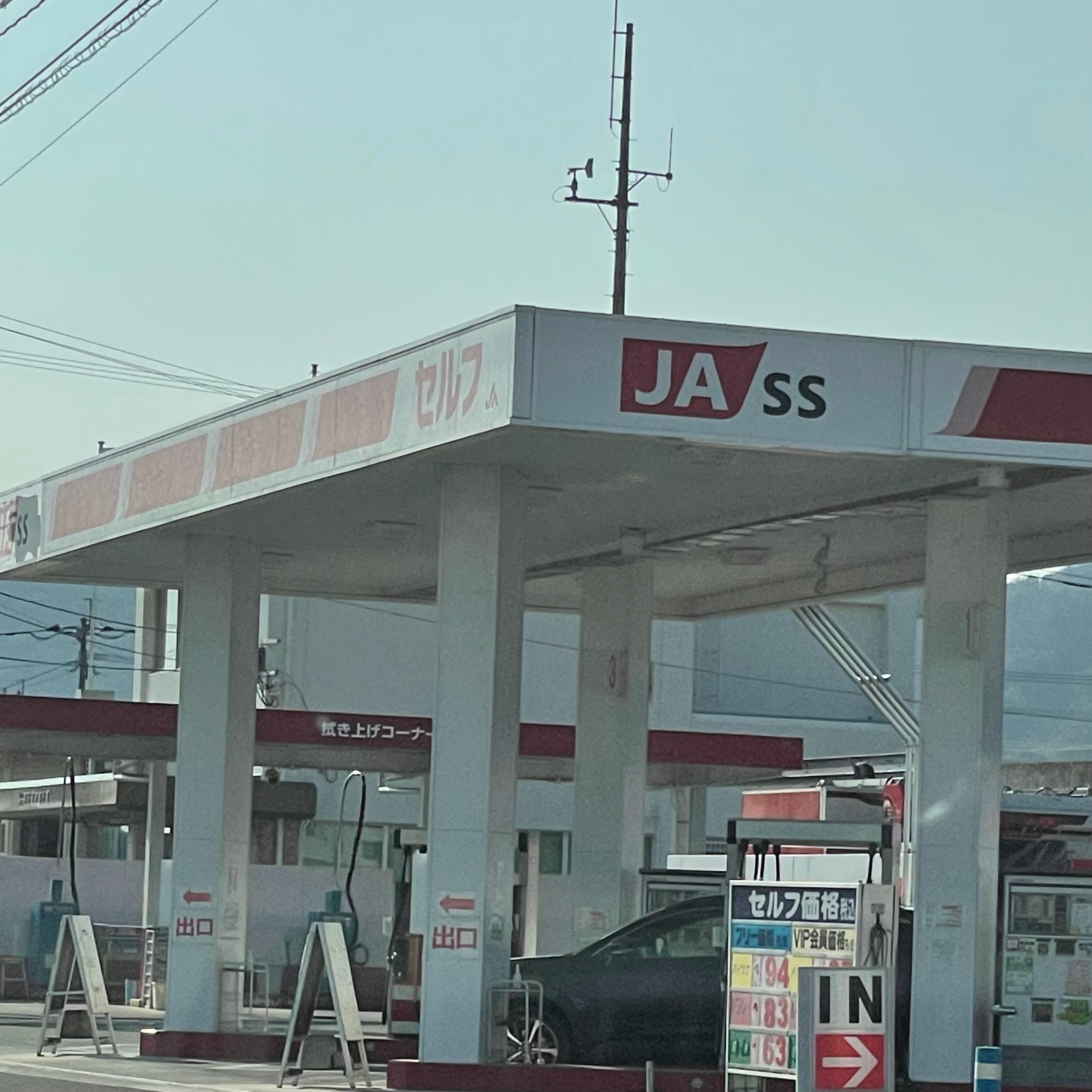 ＪＡ筑前あさくらセルフステーション杷木_3枚目