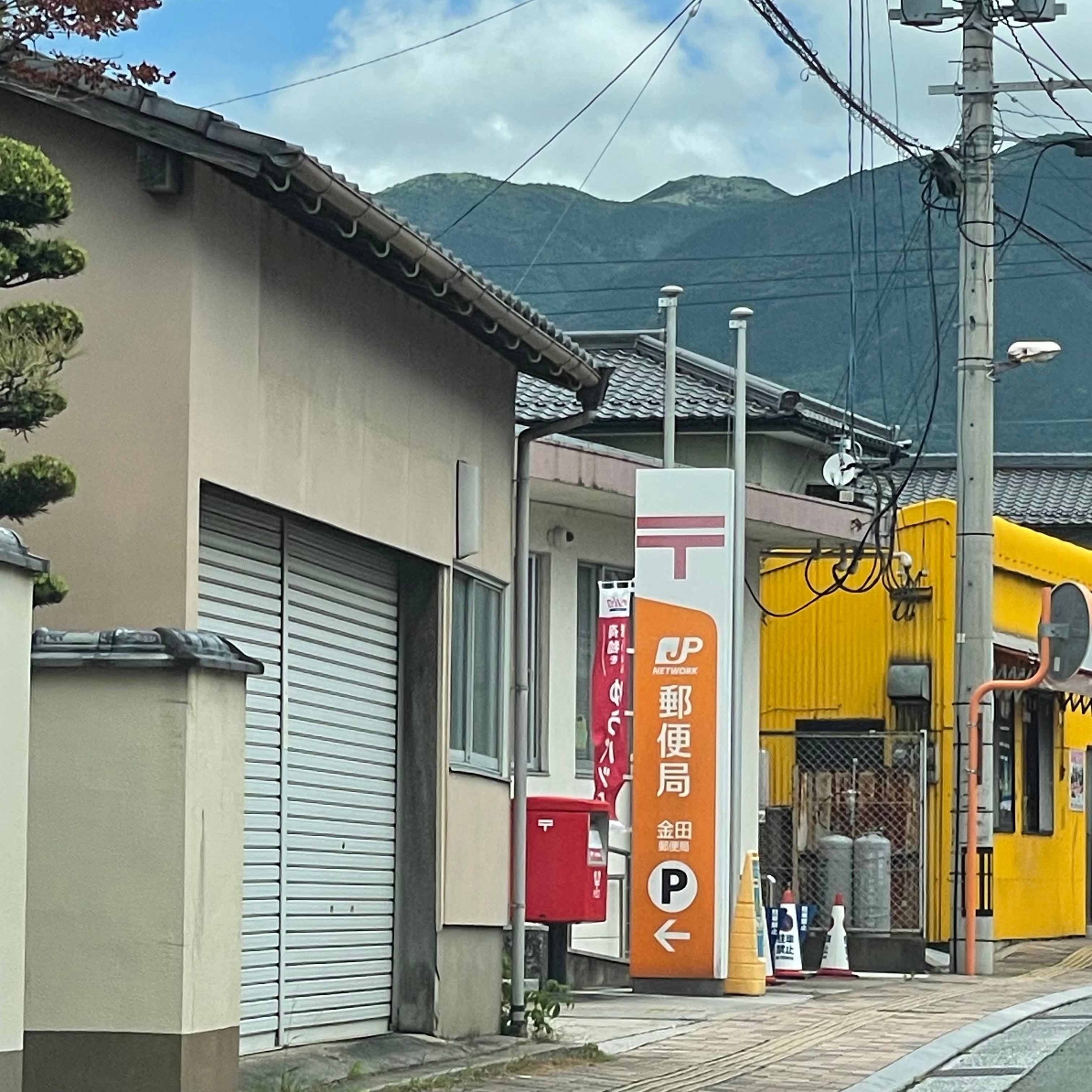 金田郵便局_3枚目