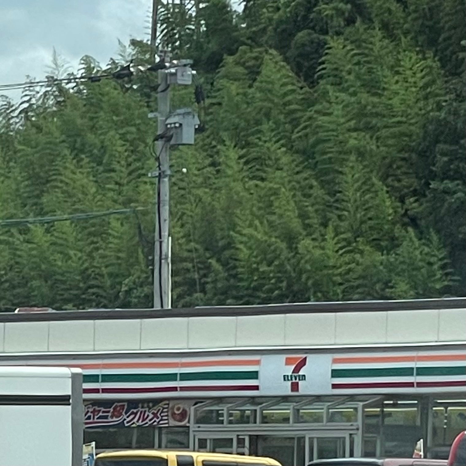 セブン‐イレブン田川金田店_1枚目