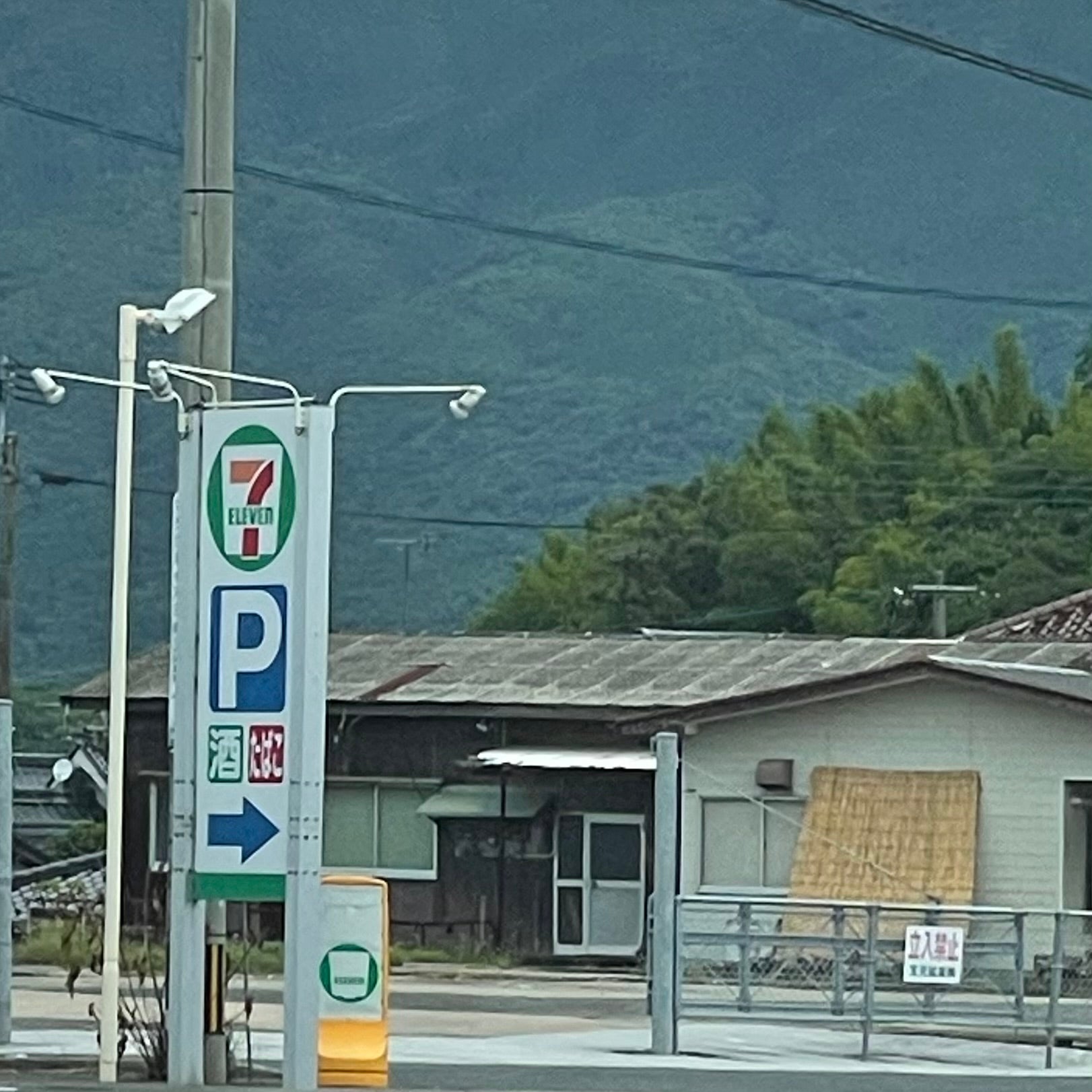 セブン‐イレブン田川金田店_2枚目