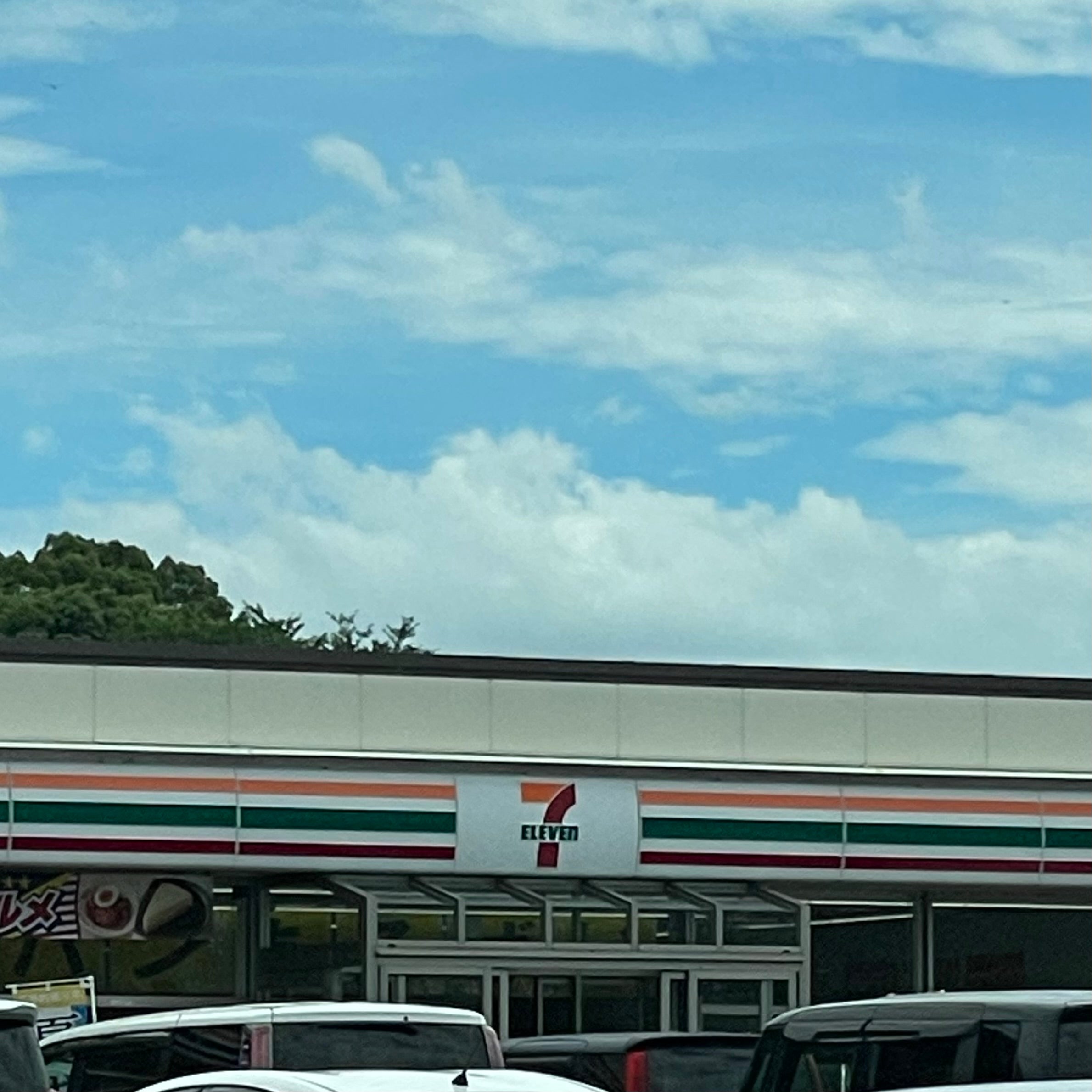 セブン‐イレブン田川金田店_3枚目