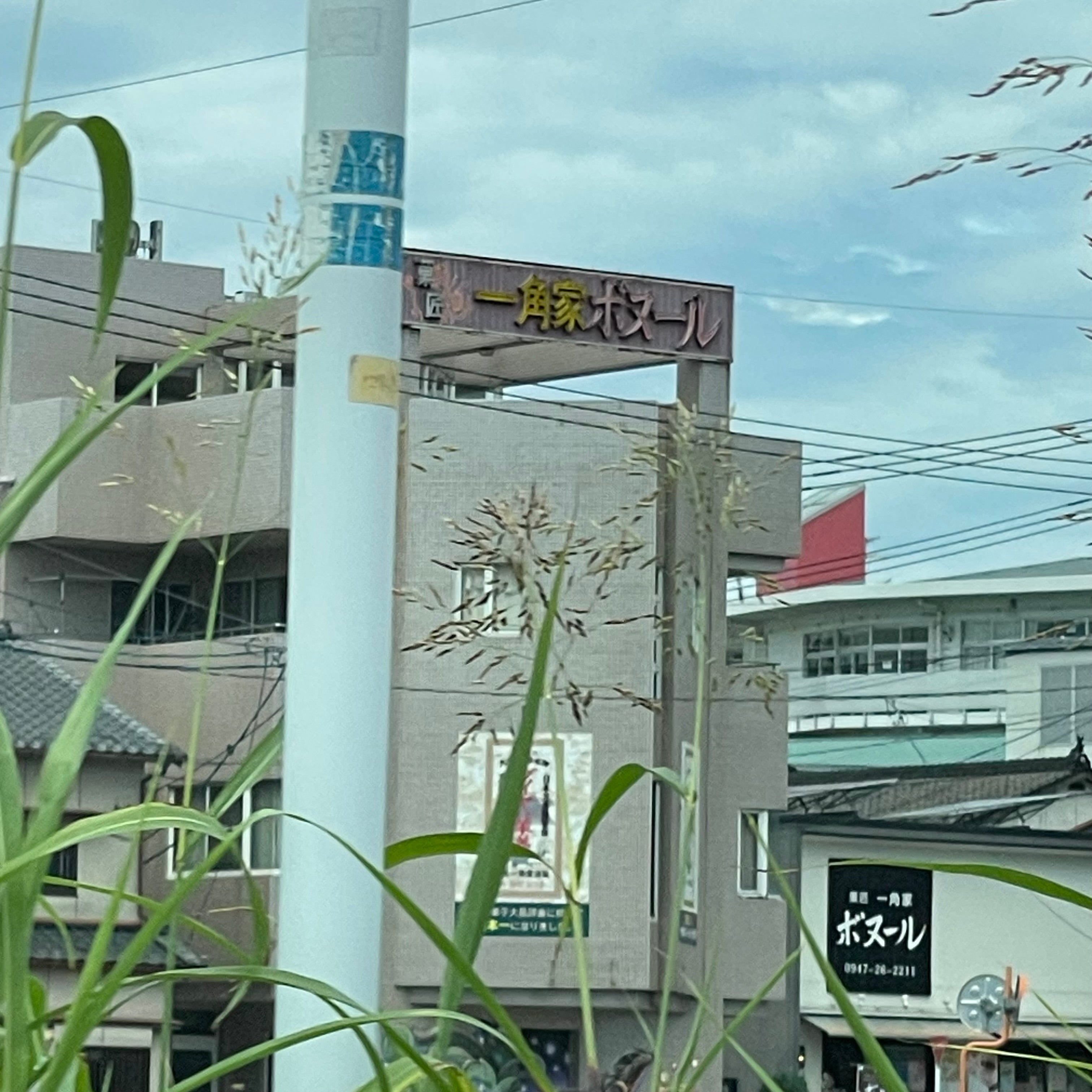 ケーキハウスボヌール_2枚目