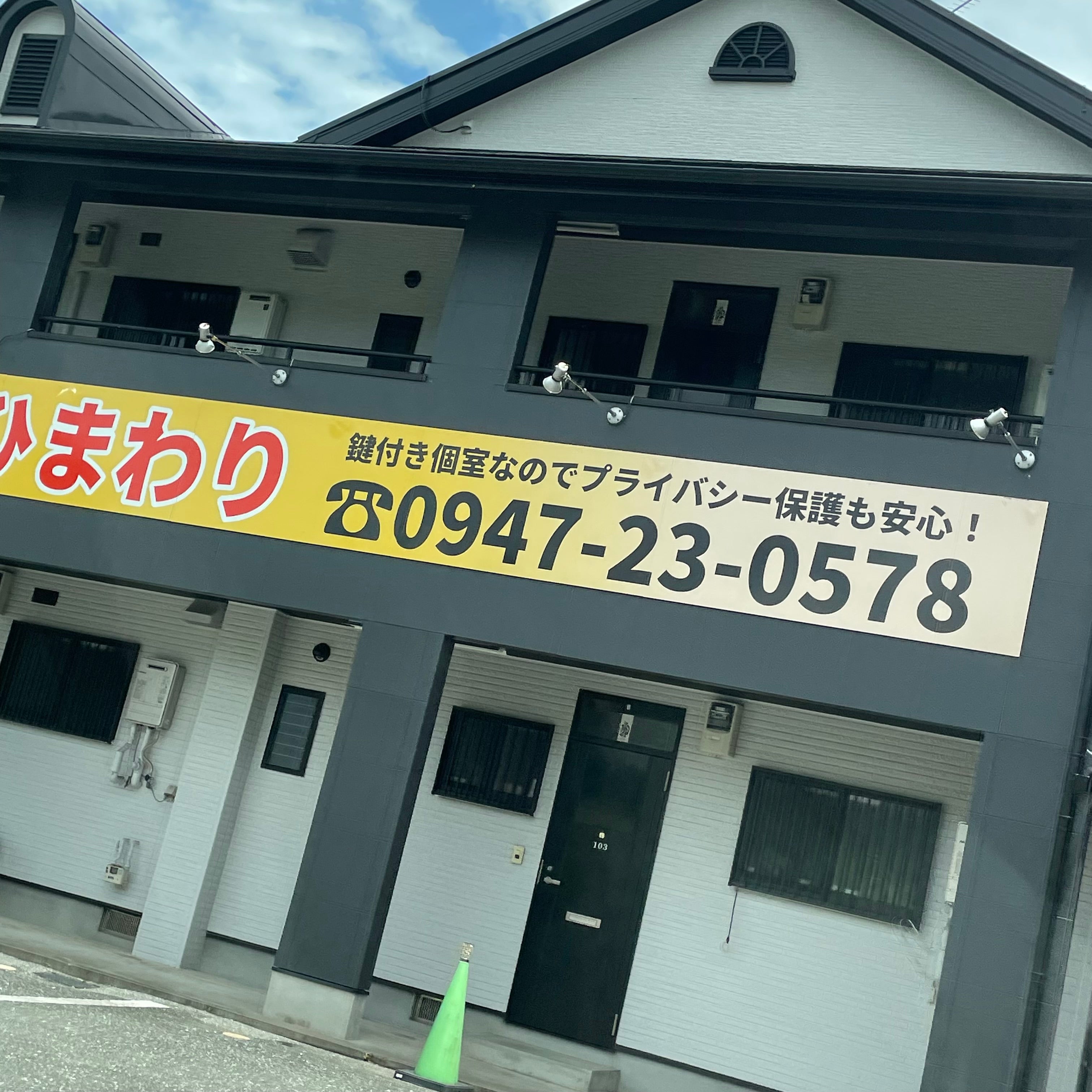 グループホームひまわり_2枚目
