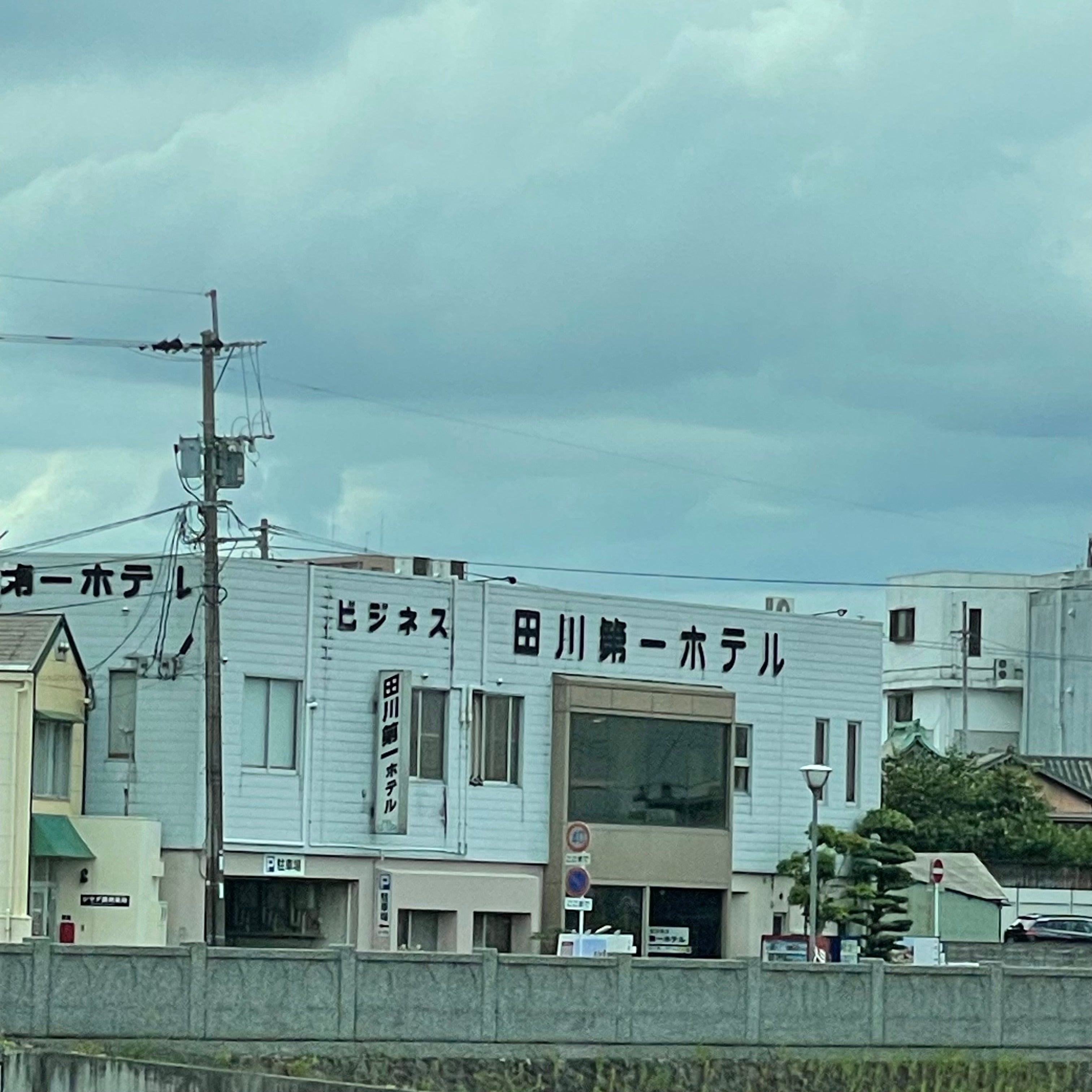 田川第一ホテル_2枚目