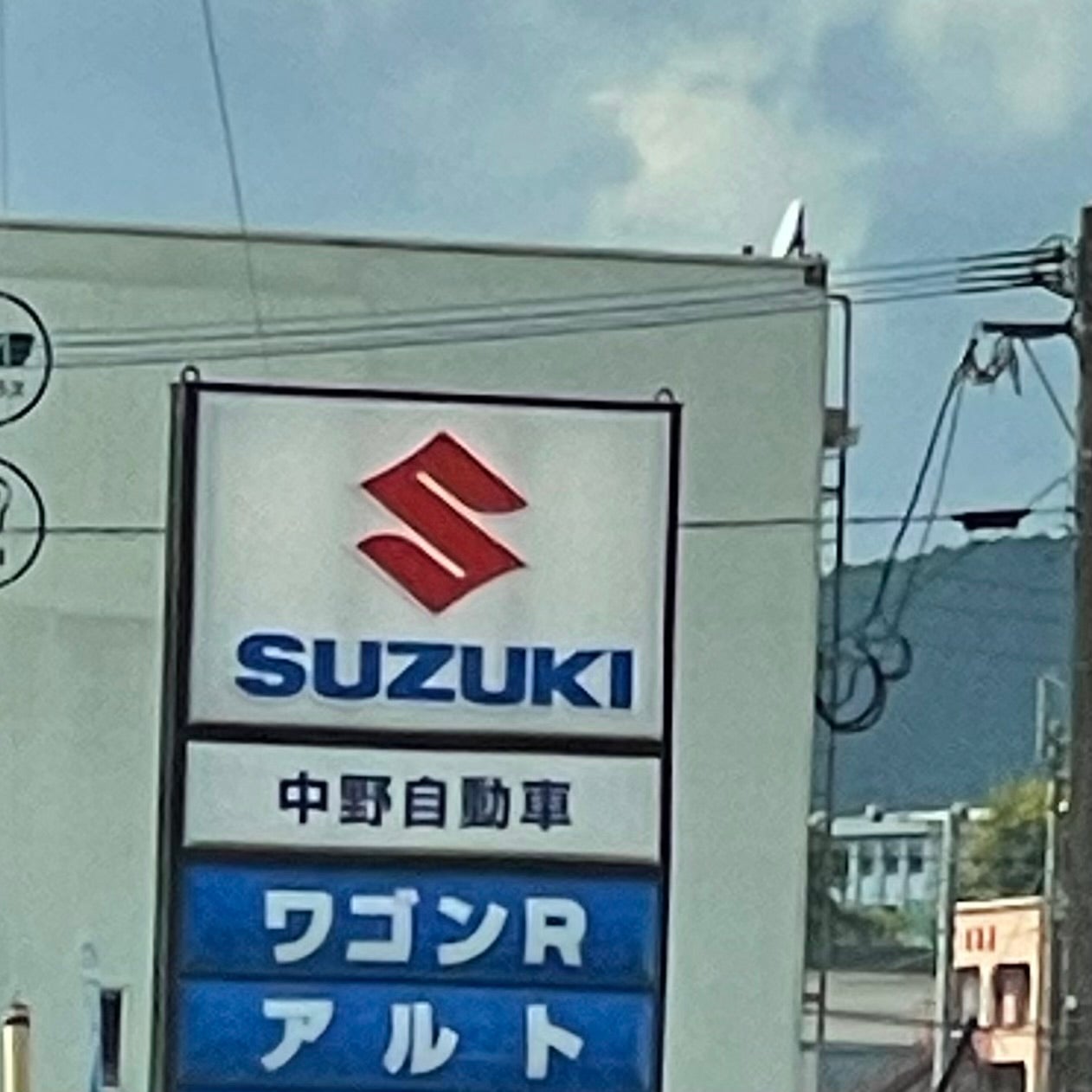 中野自動車_3枚目