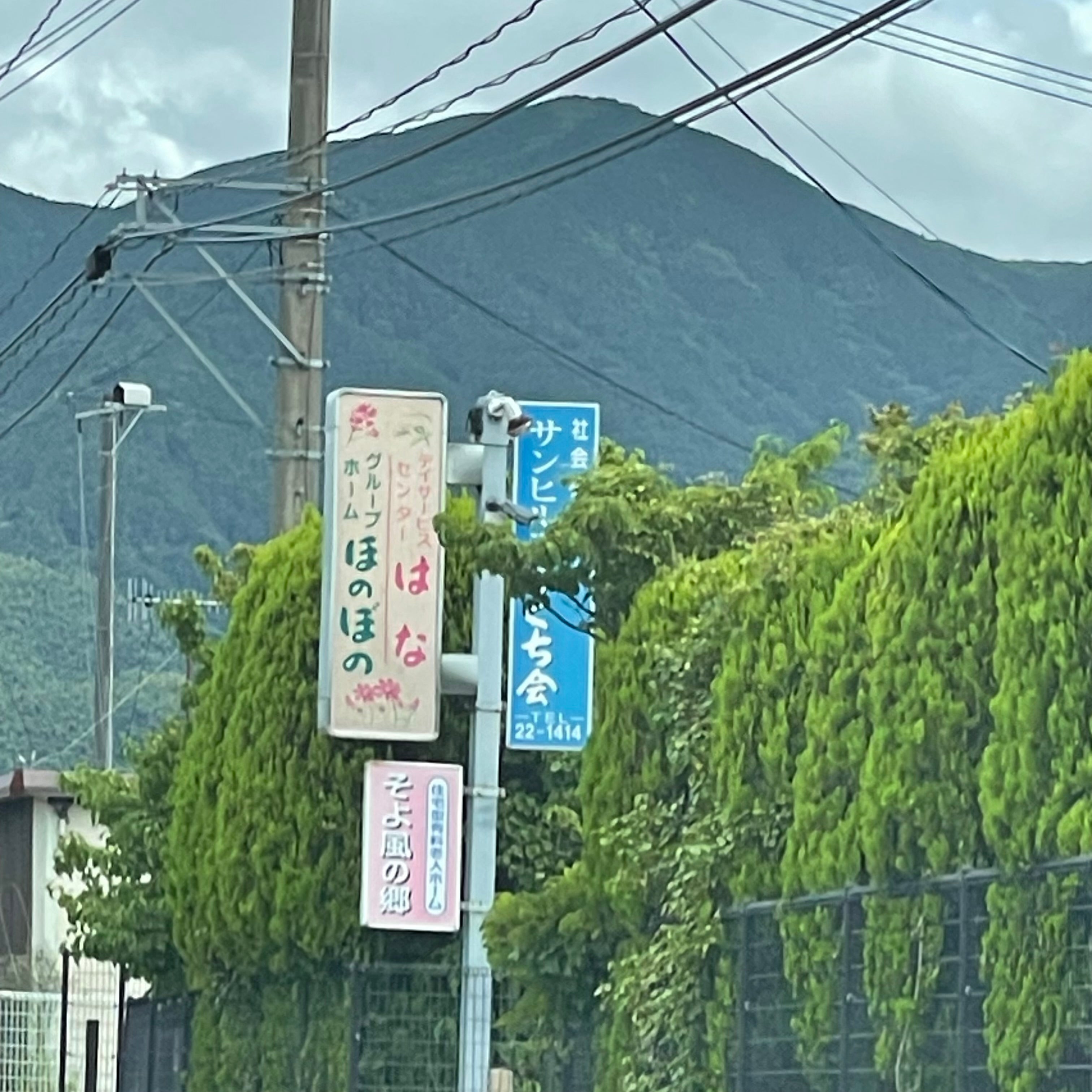グループホームほのぼの_2枚目