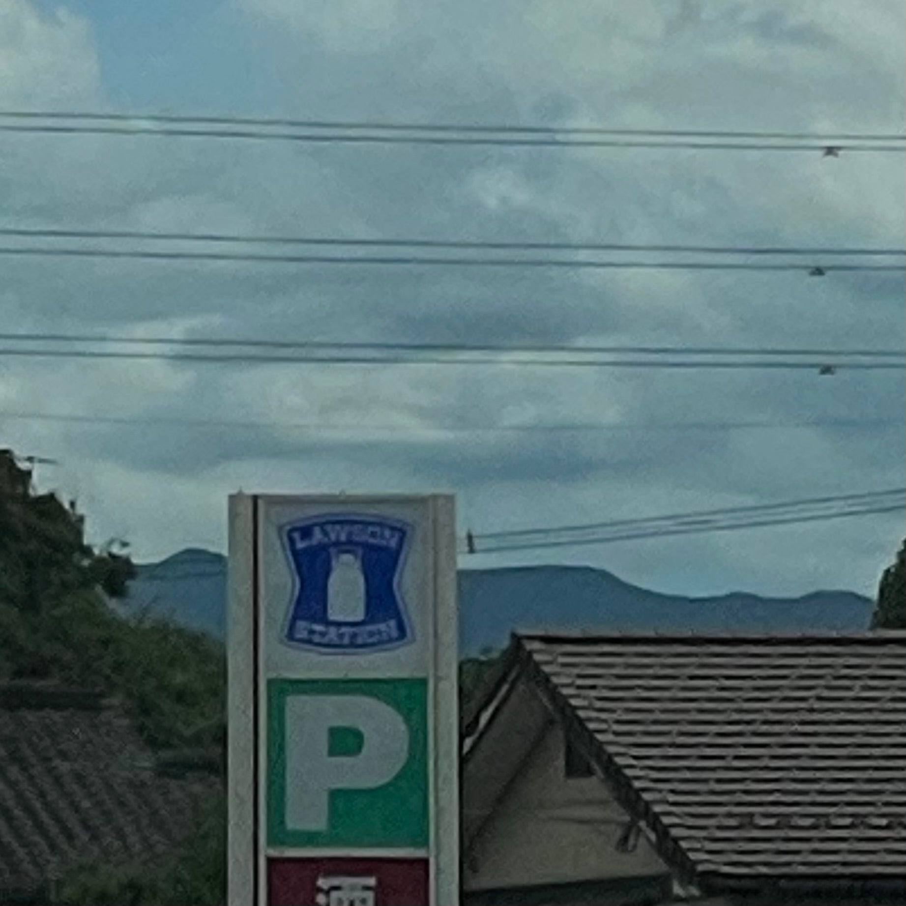 ローソン田川大任町店_1枚目