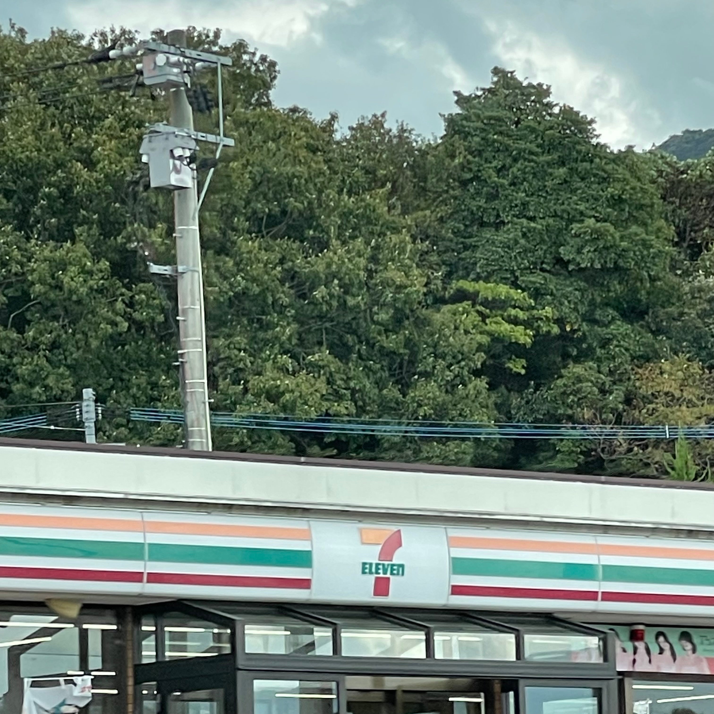 セブンイレブン田川添田店_1枚目