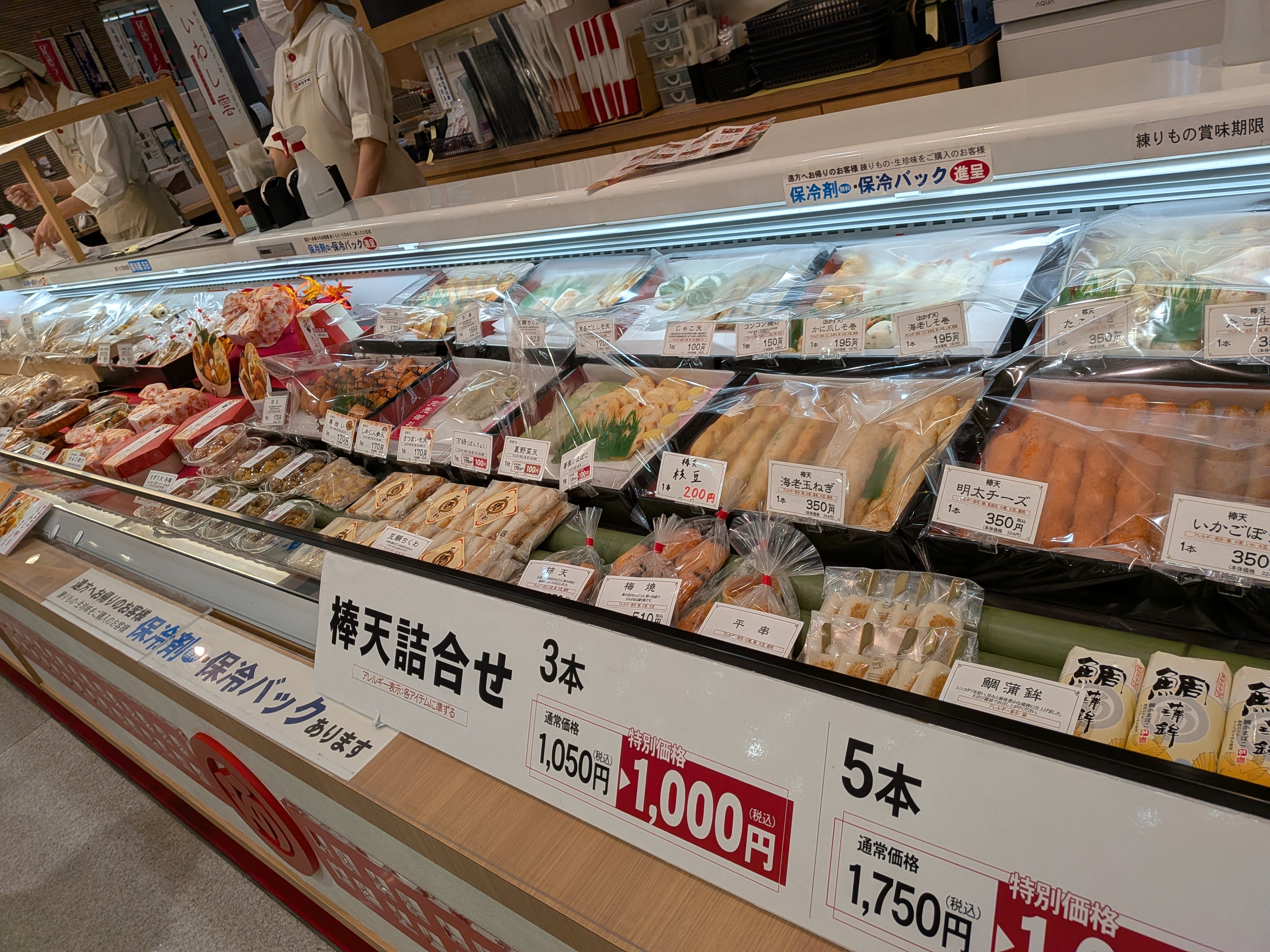 阿藻珍味 福山駅南口店_3枚目