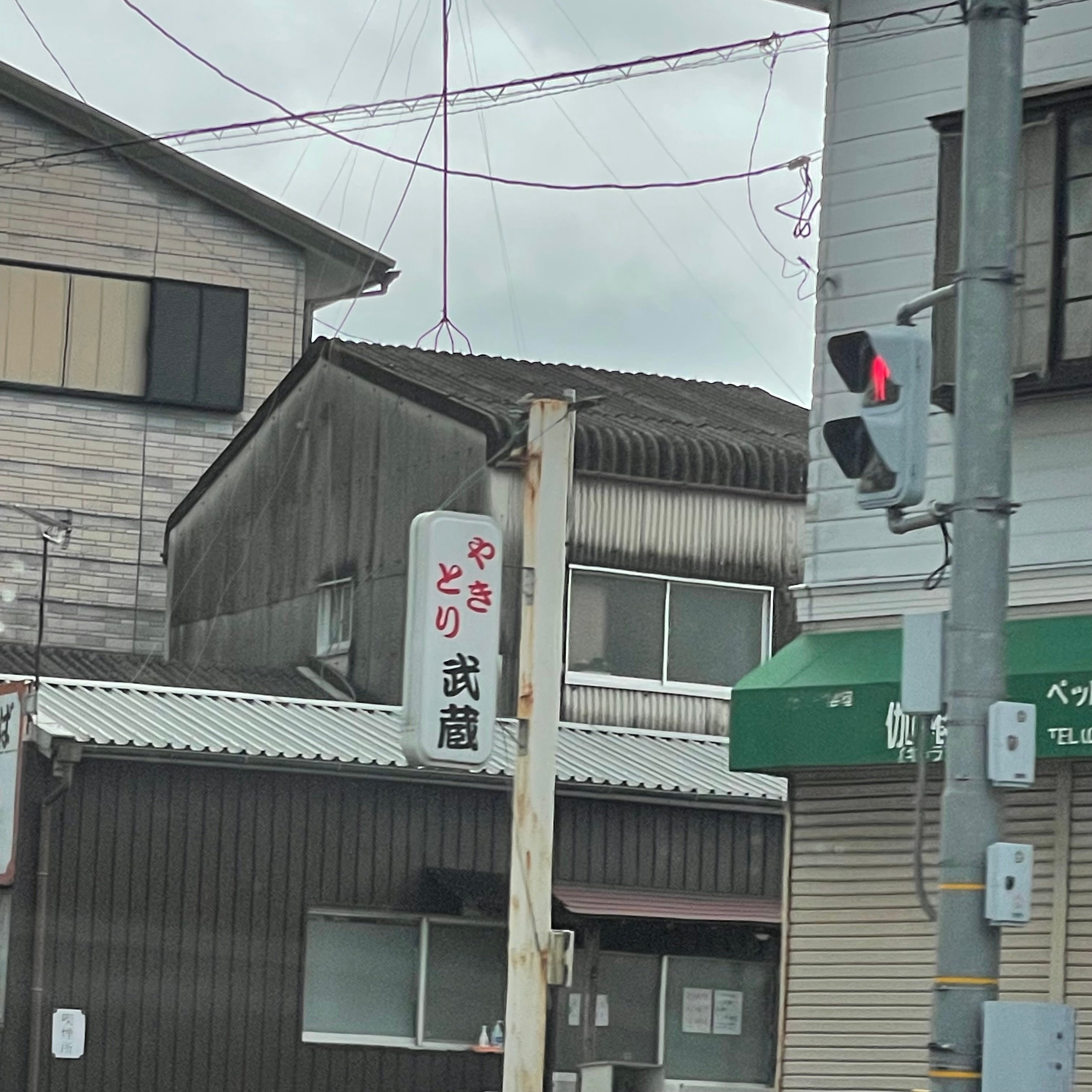 やきとり武蔵