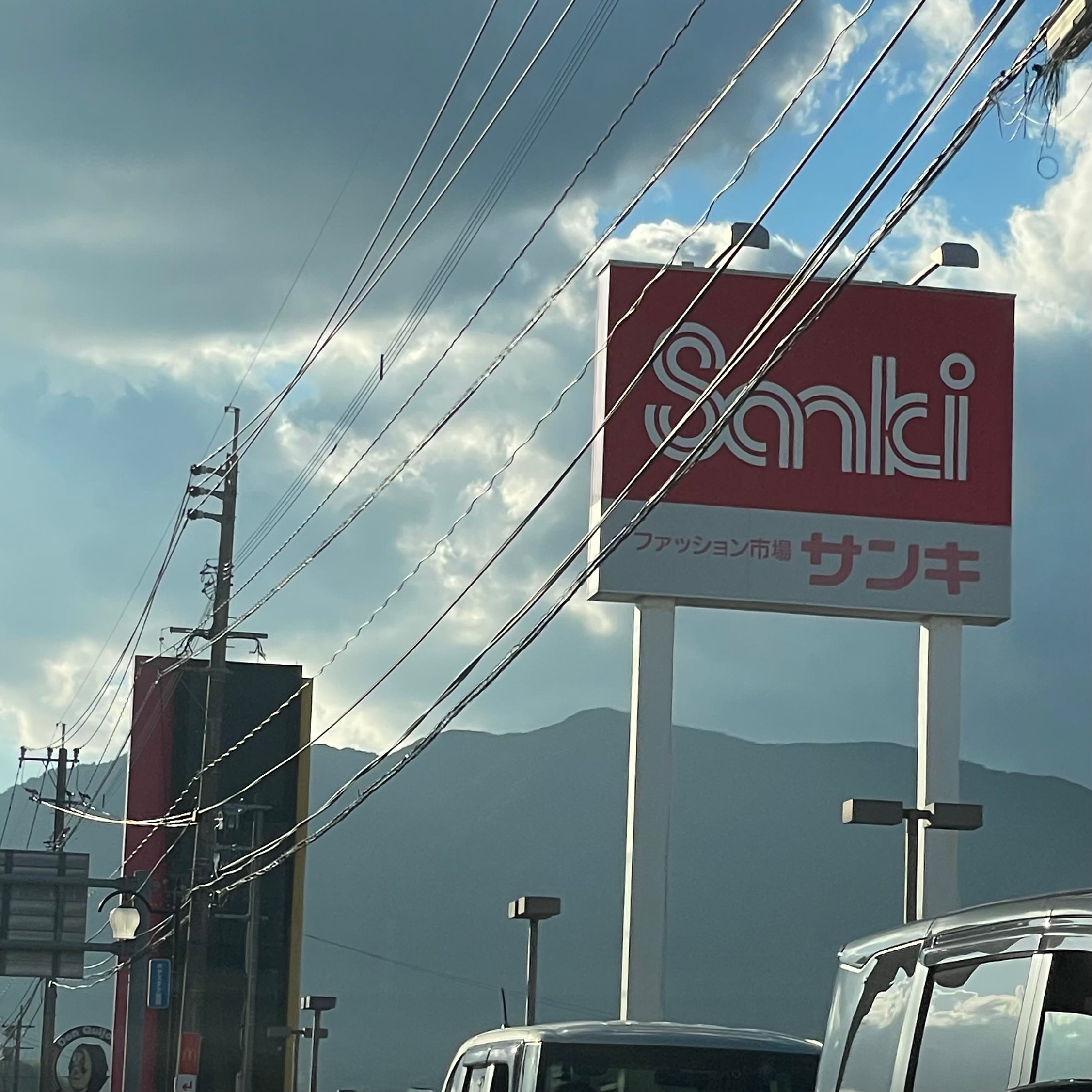 サンキ飯塚店_3枚目