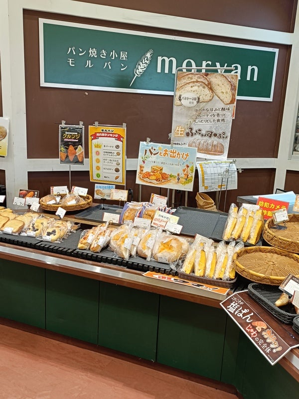 モルバン 加須店_2枚目