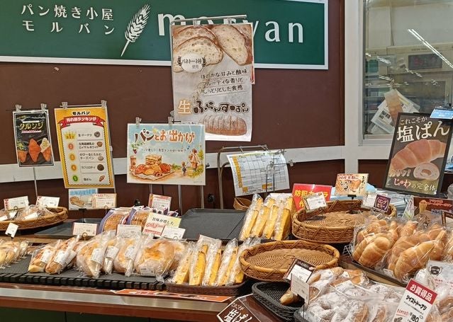 モルバン 加須店_3枚目